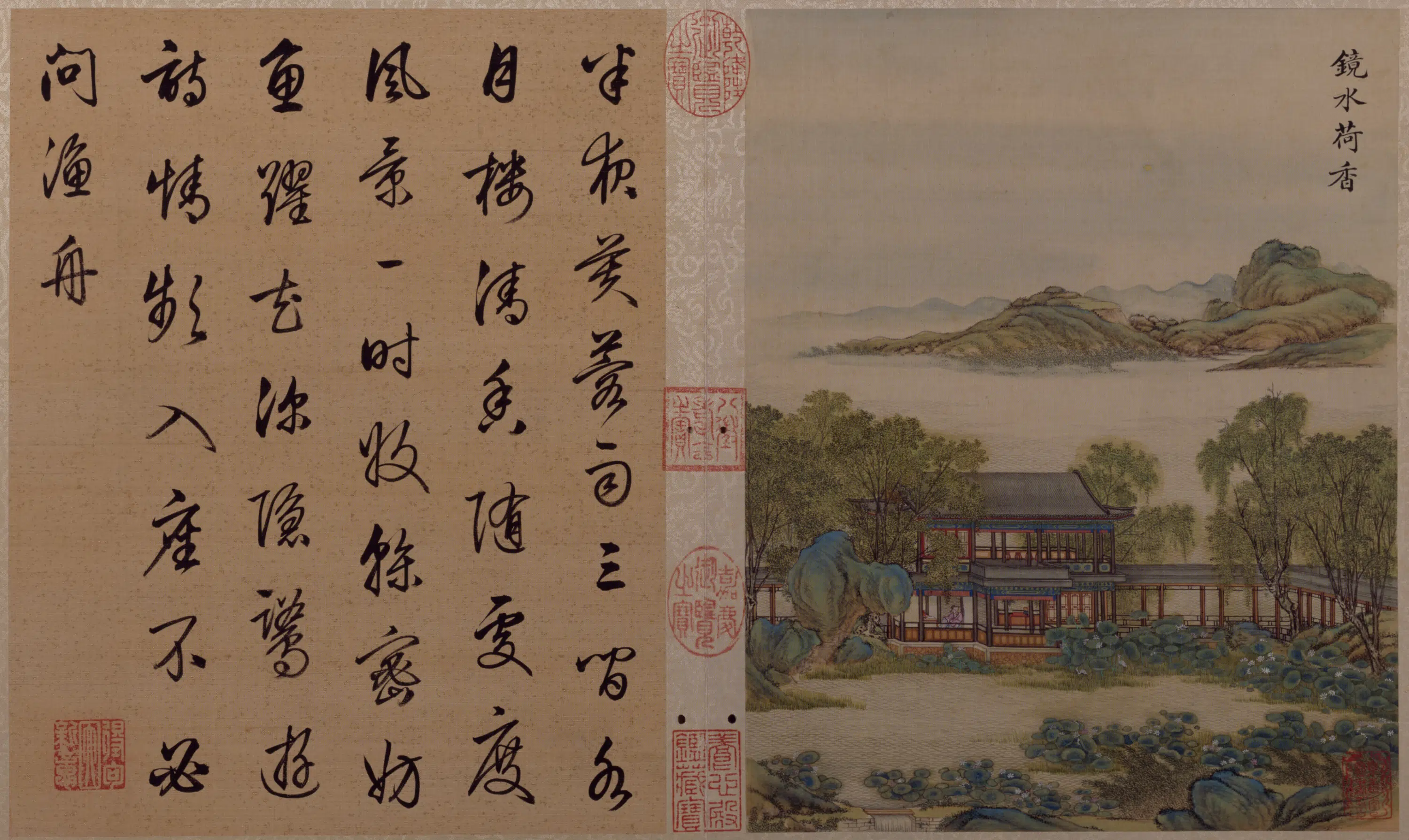 清代【唐岱】《小园闲咏图册（15开）》 第15张
