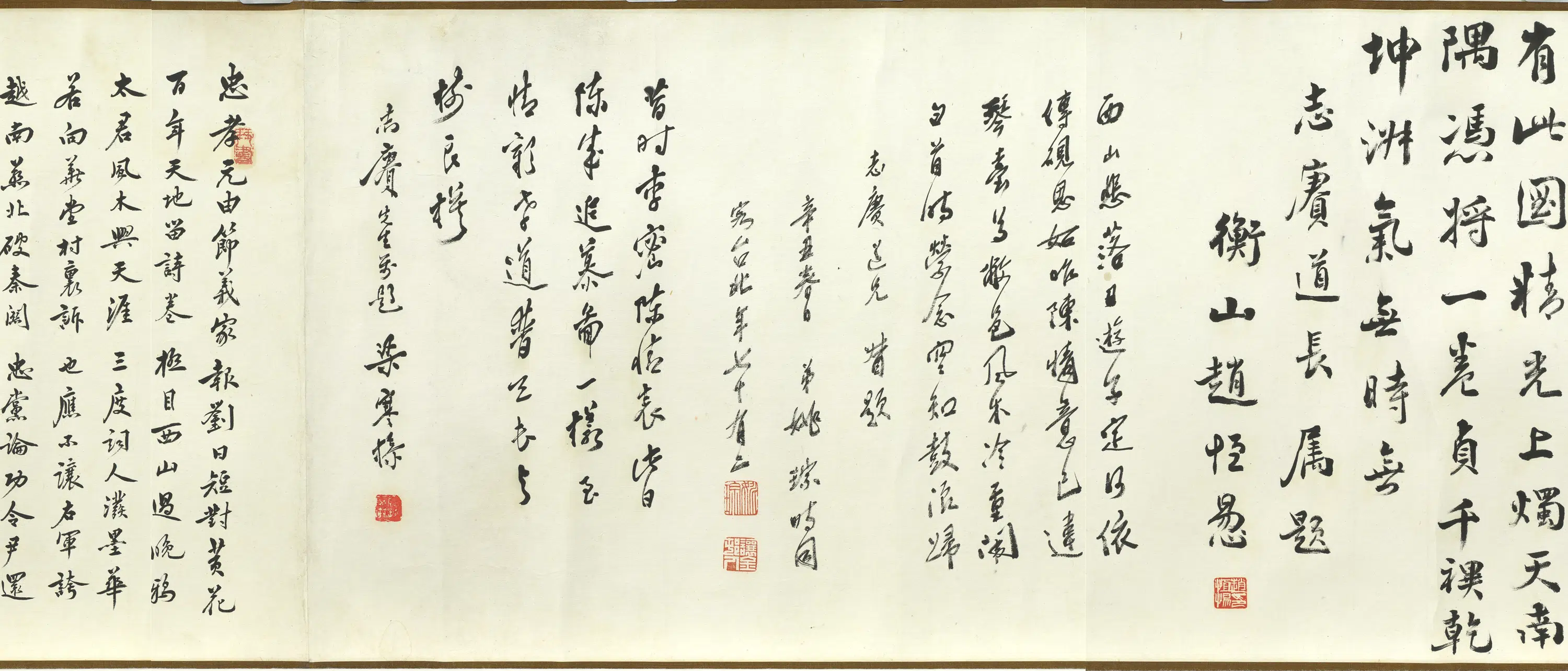 近现代【余绍宋】《唐肯西山追慕图续卷》 第4张