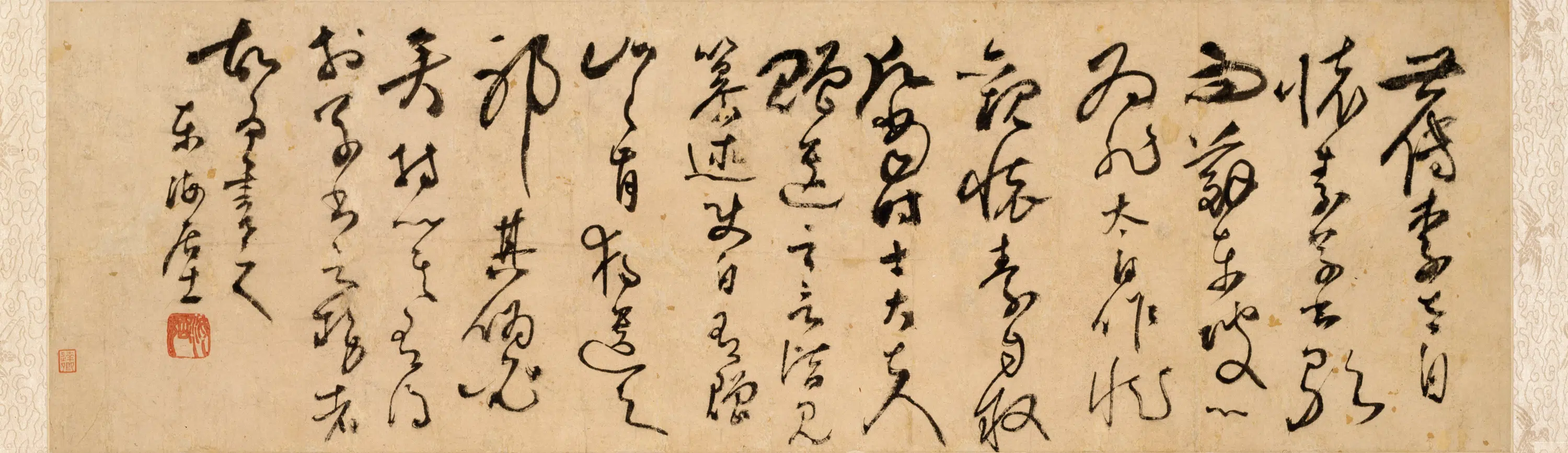 隋唐【怀素】《张弼草书草书歌横》
