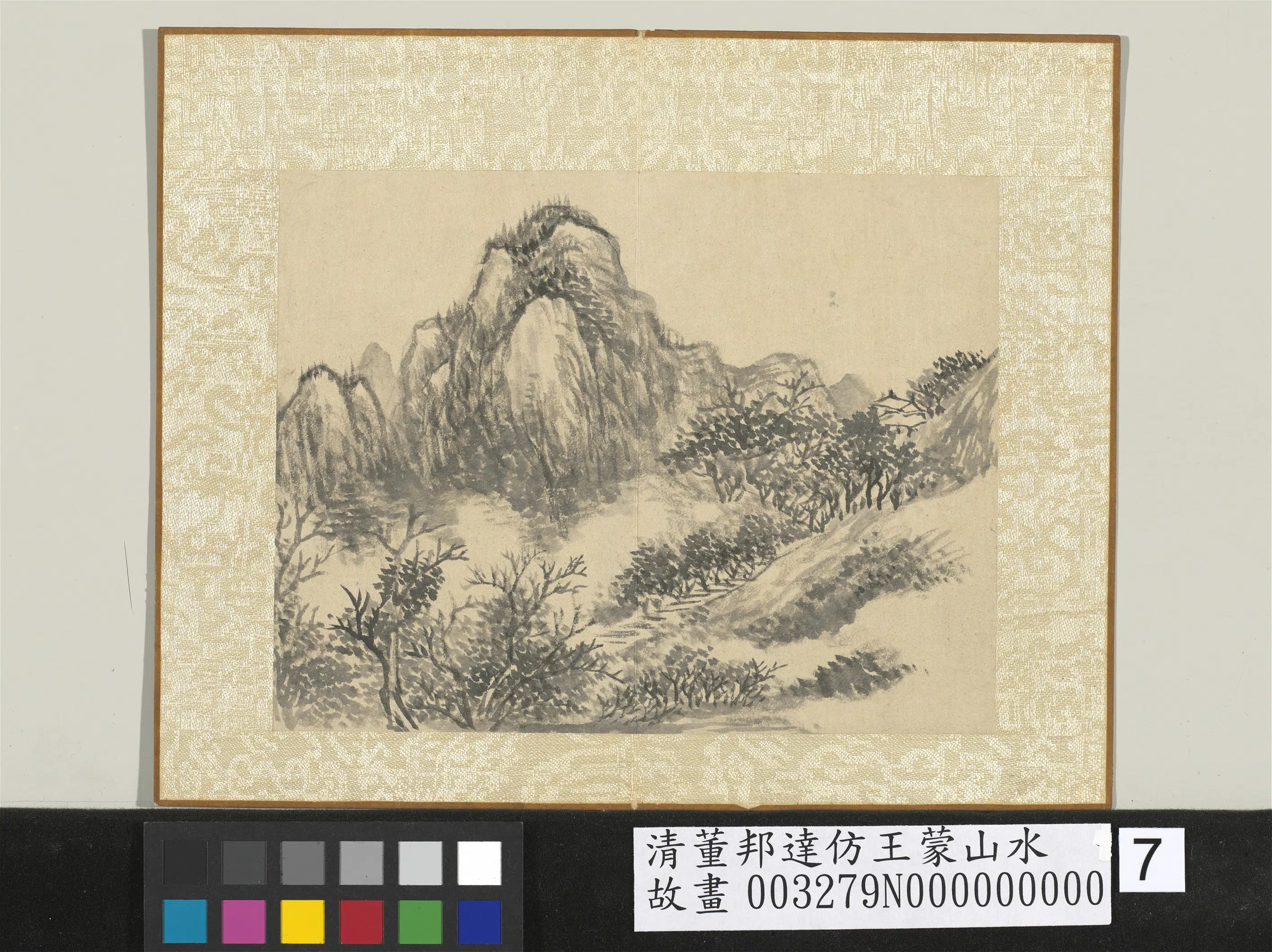 清代【董邦达】《仿王蒙山水册图-10开》