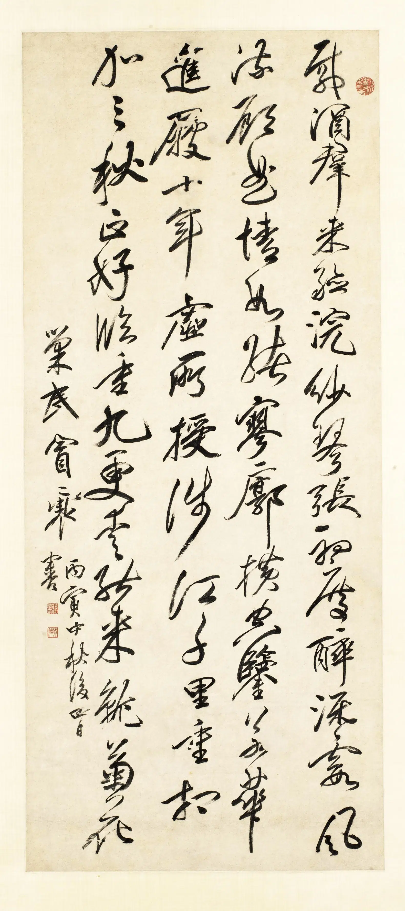 清代【冒襄】《行书诗轴-4》