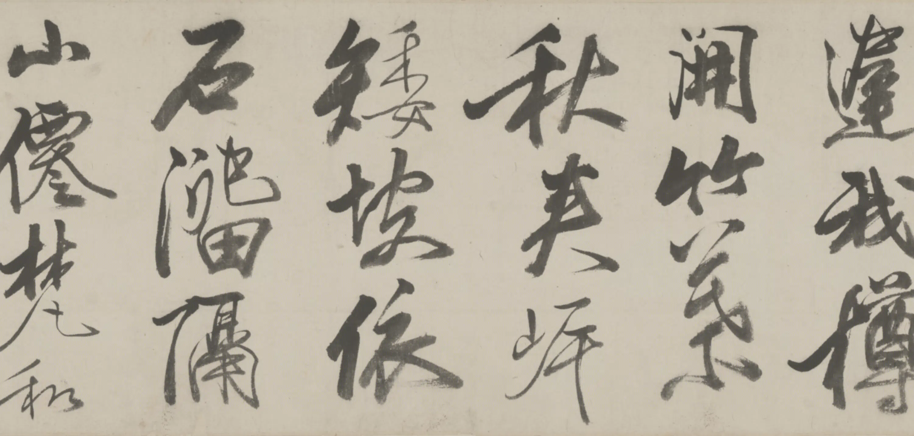 明朝【吴甘来】《行书早春即事诗卷》 第5张 明朝【吴甘来】《行书早春即事诗卷》 第5张