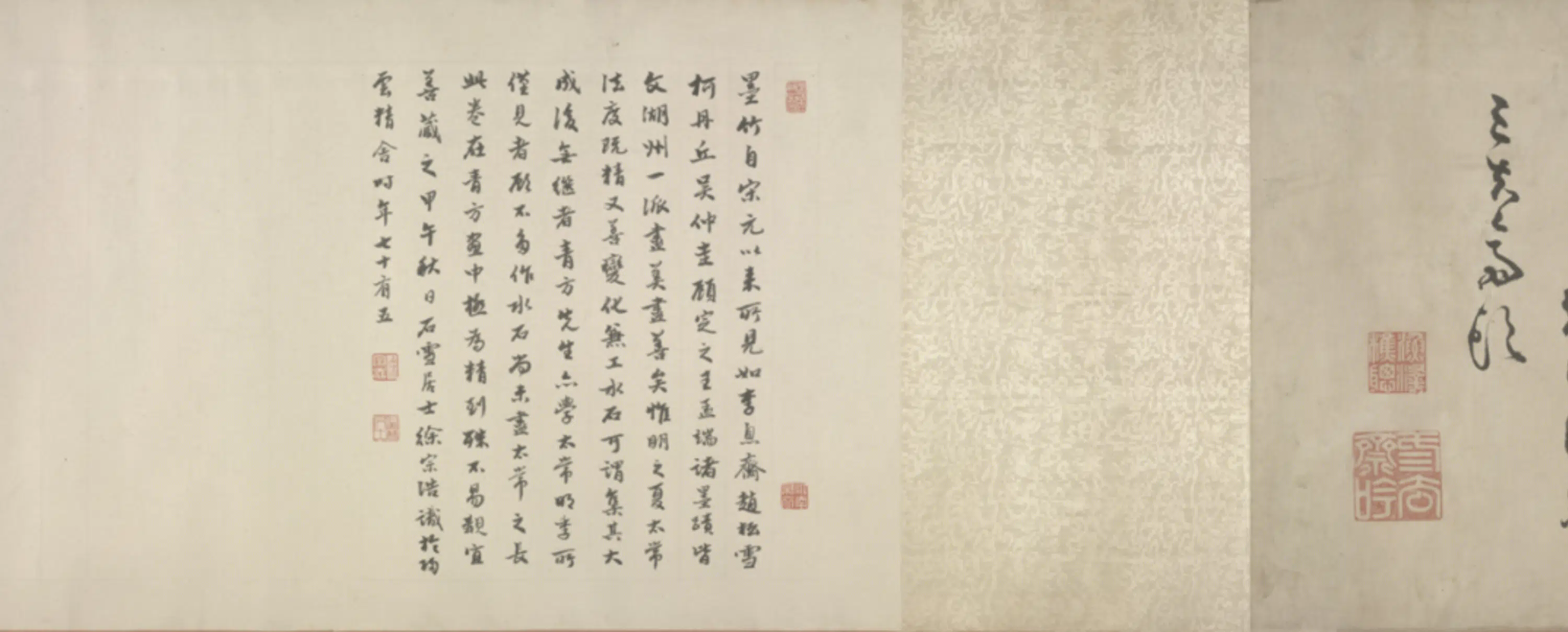 明朝【冯起震】《墨竹图卷》