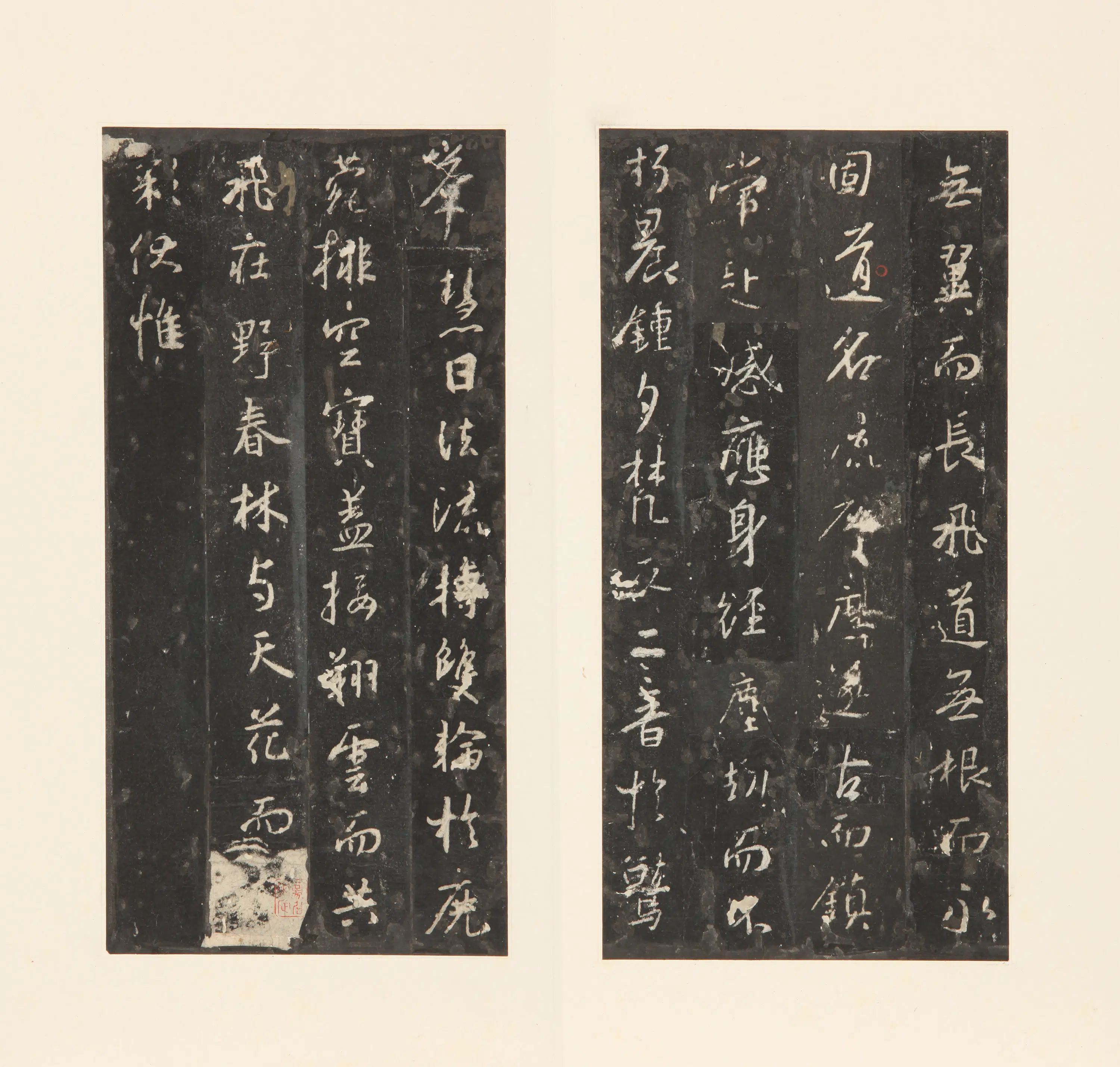 东晋【王羲之】《怀仁集王圣教序拓本(大唐三藏圣教序)》 第11张 东晋【王羲之】《怀仁集王圣教序拓本(大唐三藏圣教序)》 第11张