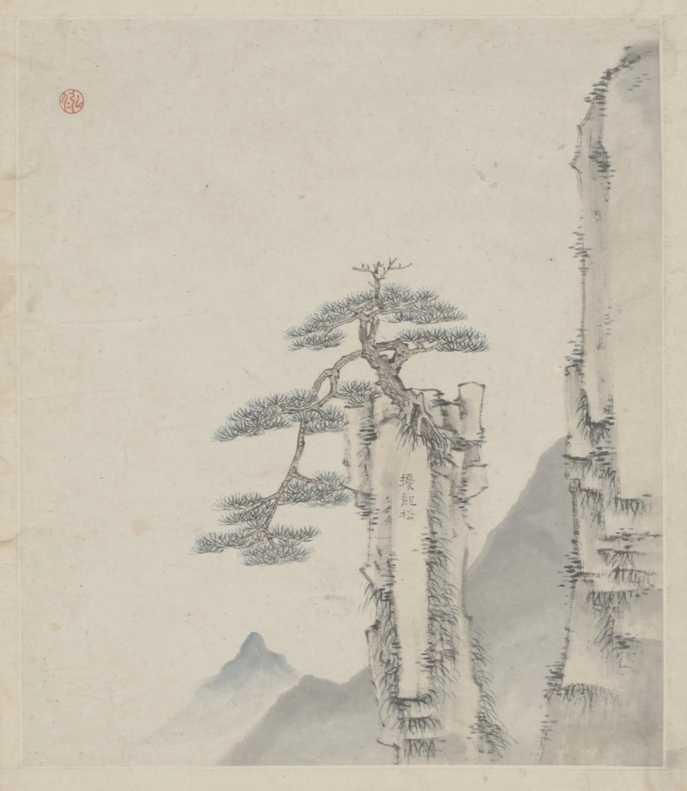 清代【弘仁】《黄山图册-60开》 第30张 清代【弘仁】《黄山图册-60开》 第30张