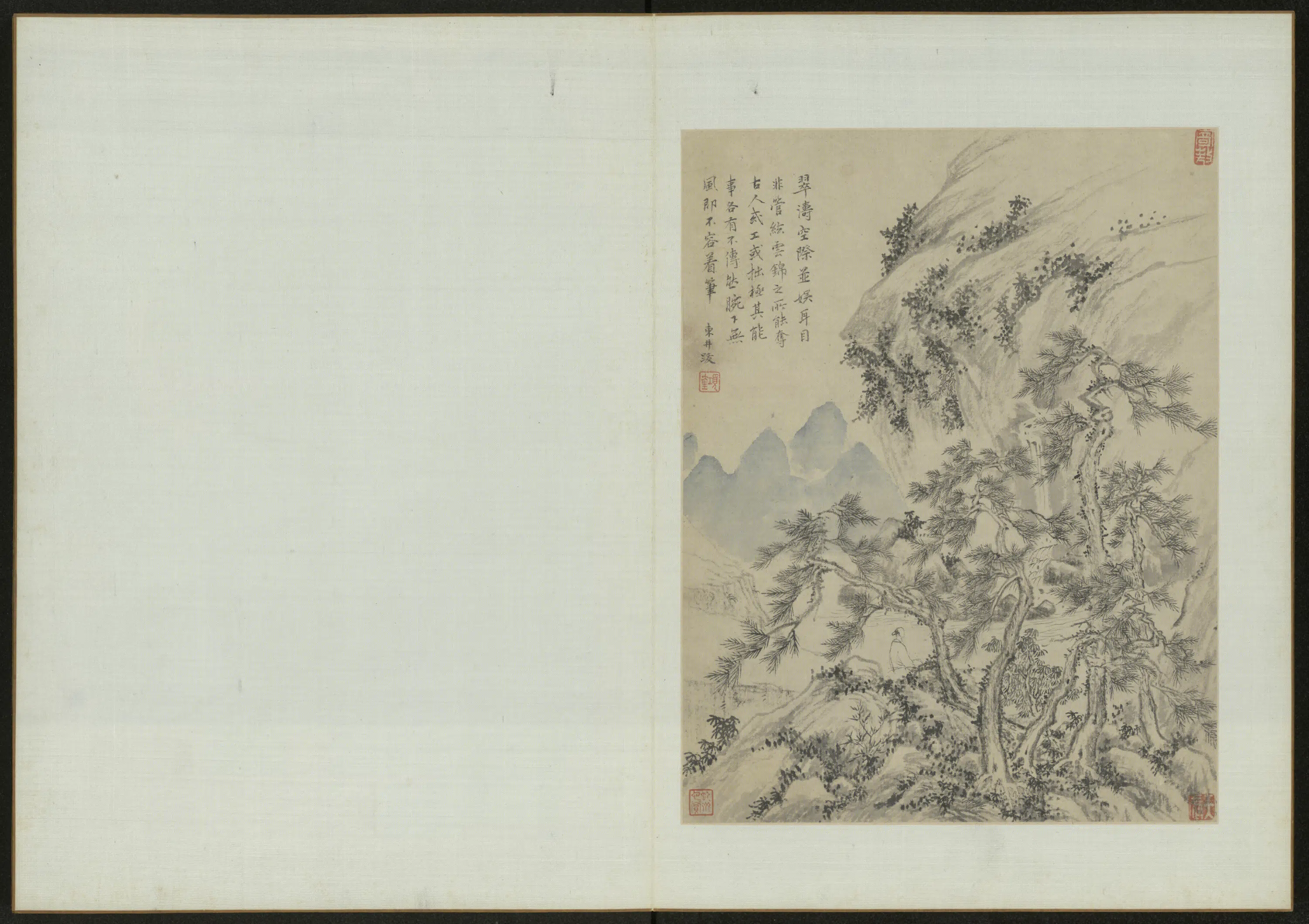 清代【项奎】《山水图册》 第10张