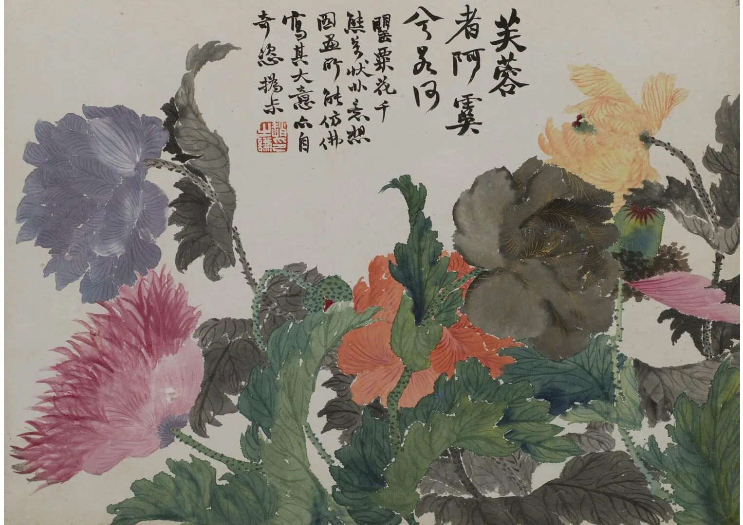 清代【赵之谦】《花卉册》 第6张