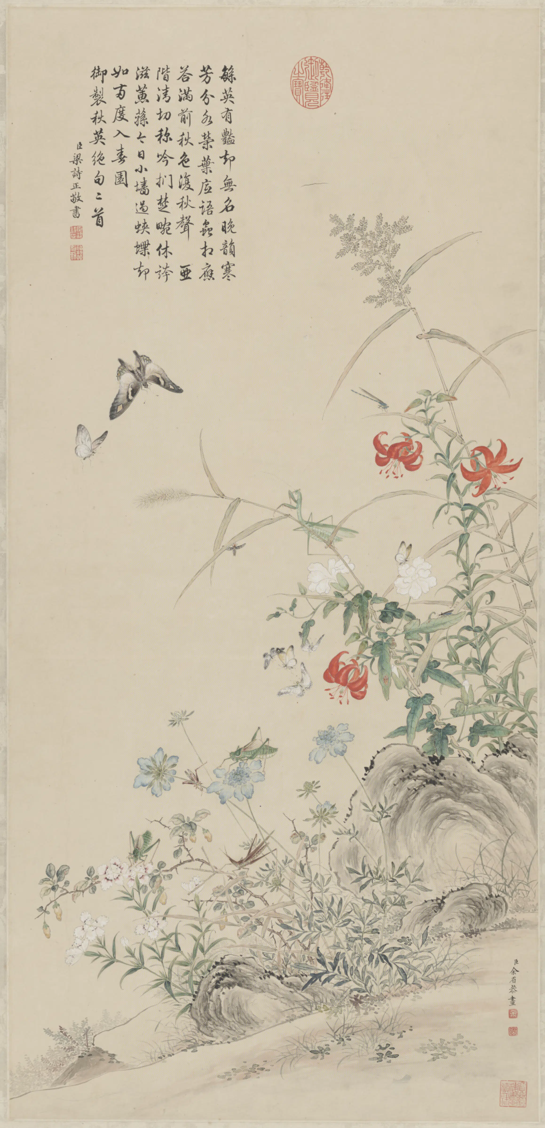 清代【余省】《花卉虫蝶轴》