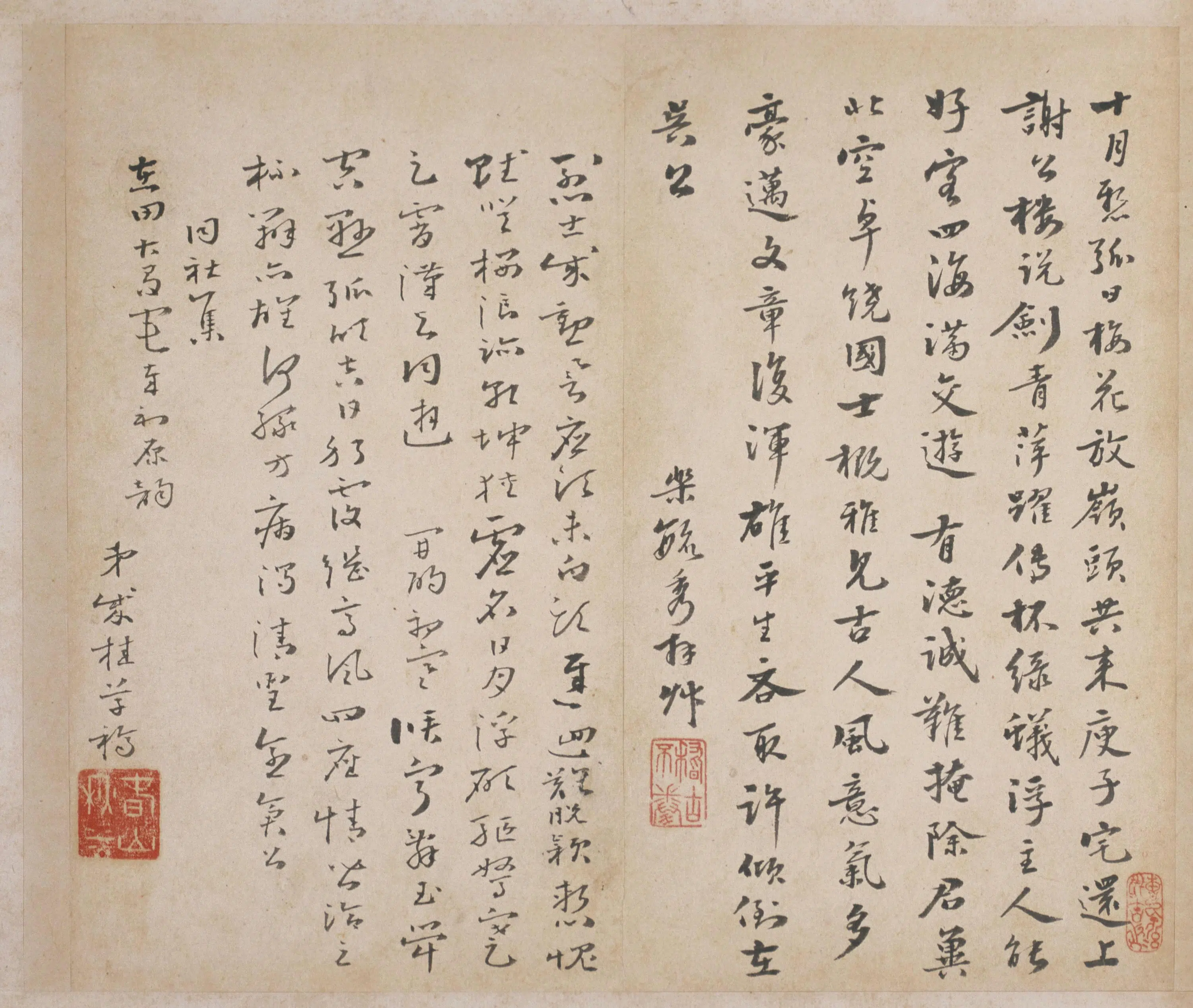 清代【傅雯】《见梅图题咏册-10开》 第8张