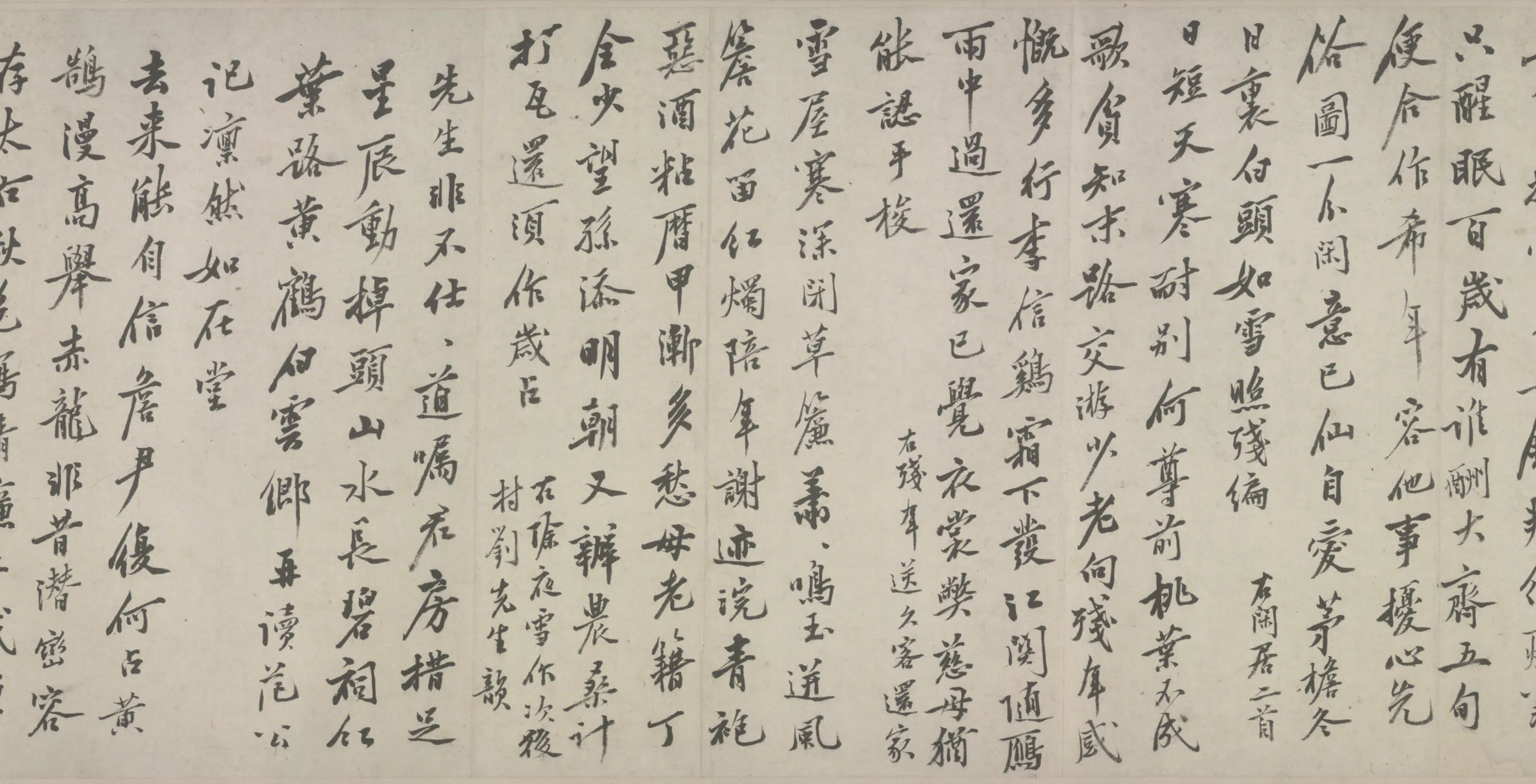明朝【沈周】《行书诗卷》 第2张