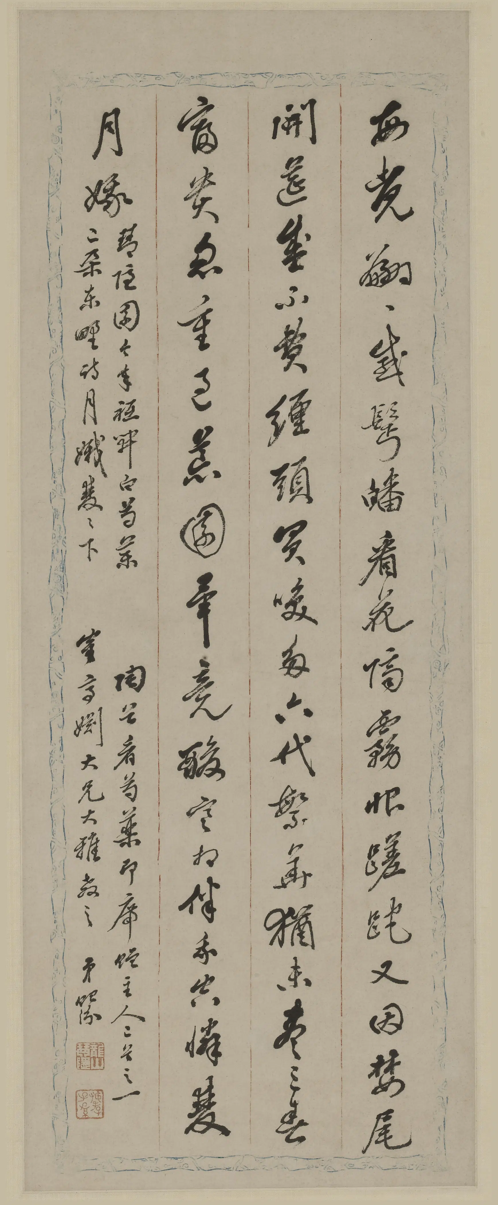 清代【汤贻汾】《行书诗轴》