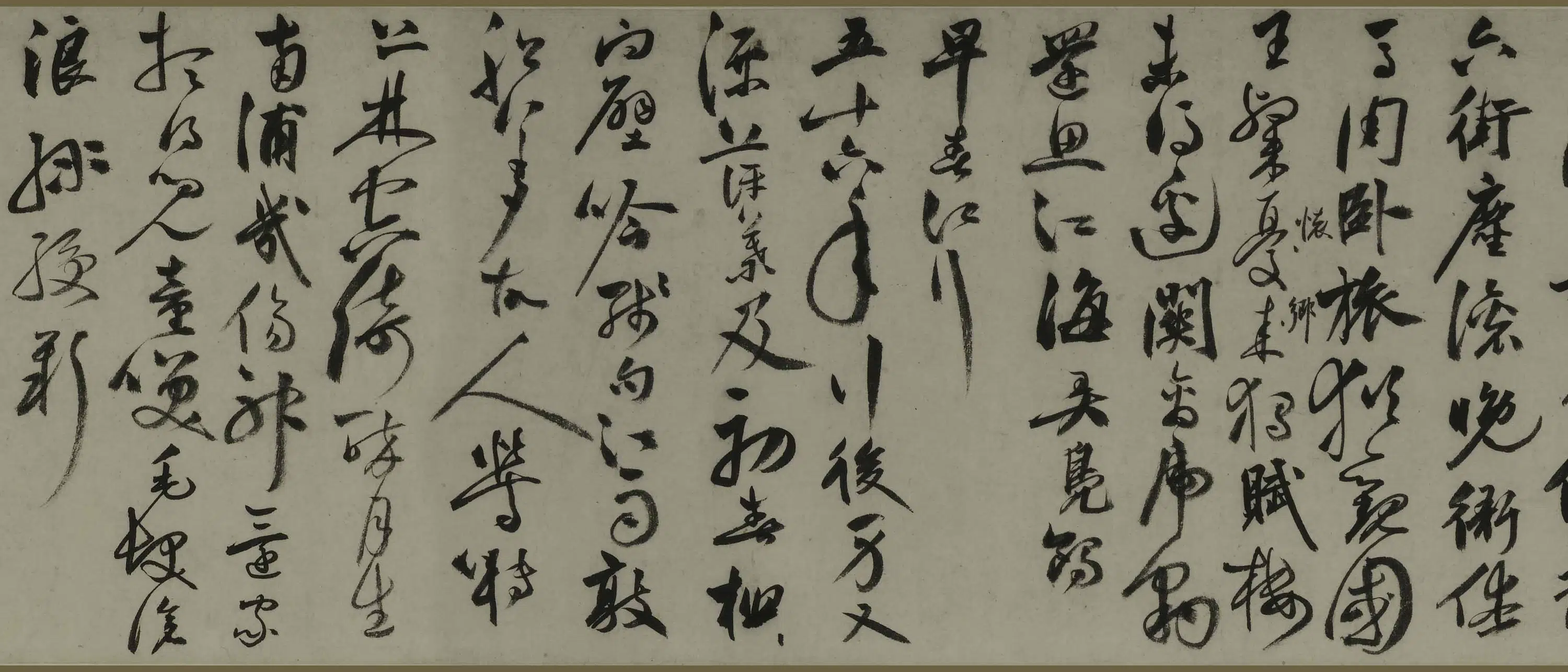 明朝【祝允明】《行书诗卷》 第7张