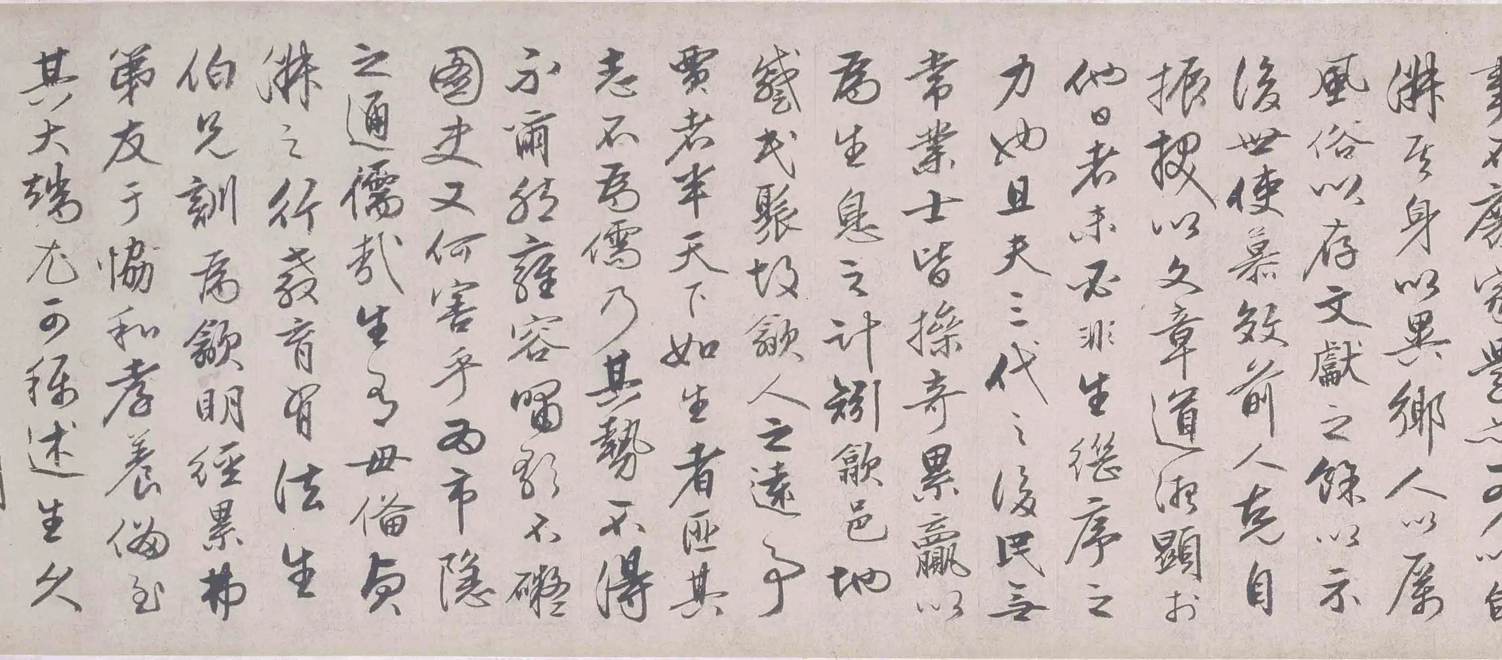 明朝【党以平】《张鼎文清溪图书画合卷》 第8张 明朝【党以平】《张鼎文清溪图书画合卷》 第8张