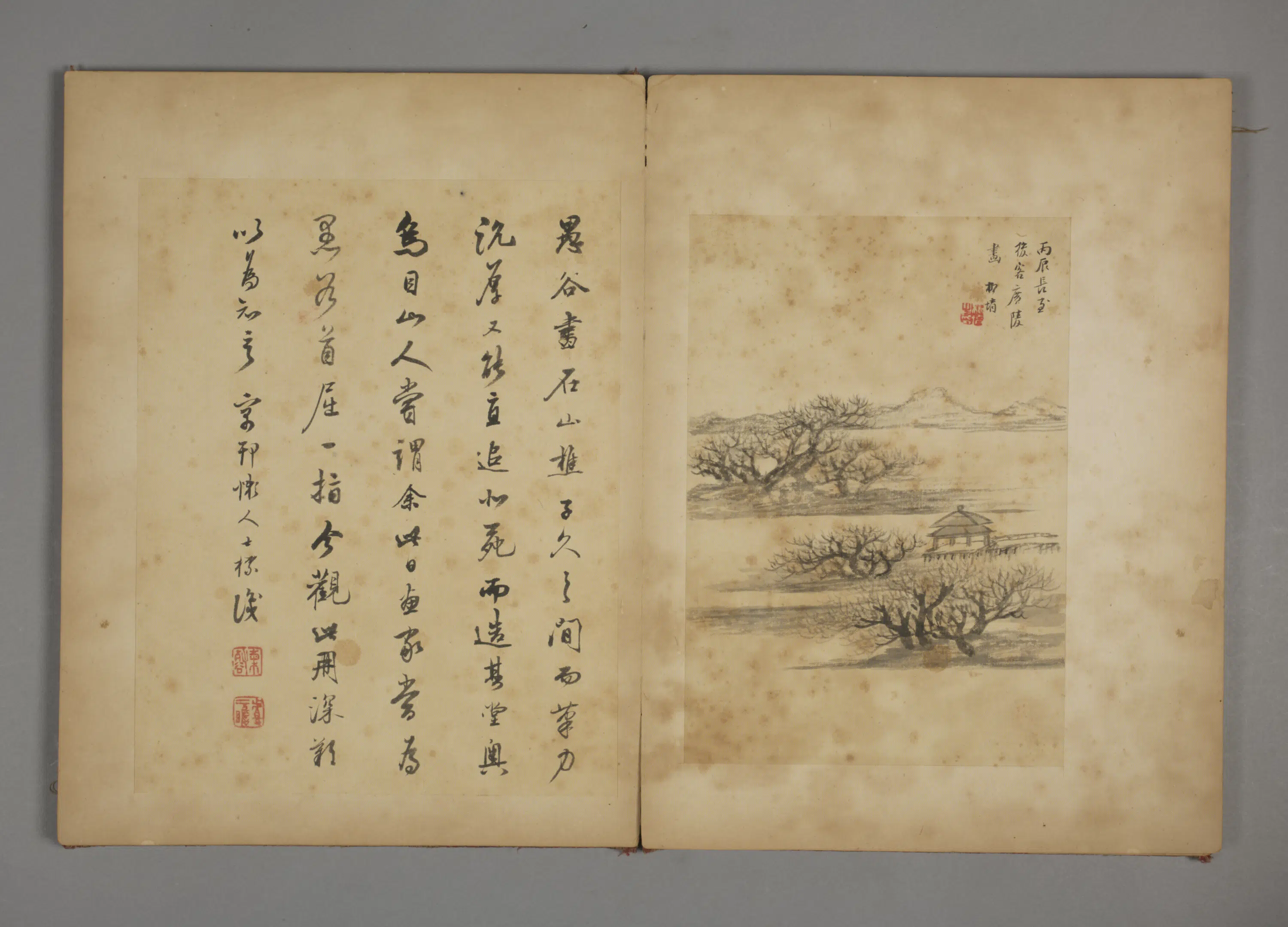 清代【柳堉】《山水册（7开）》 第7张