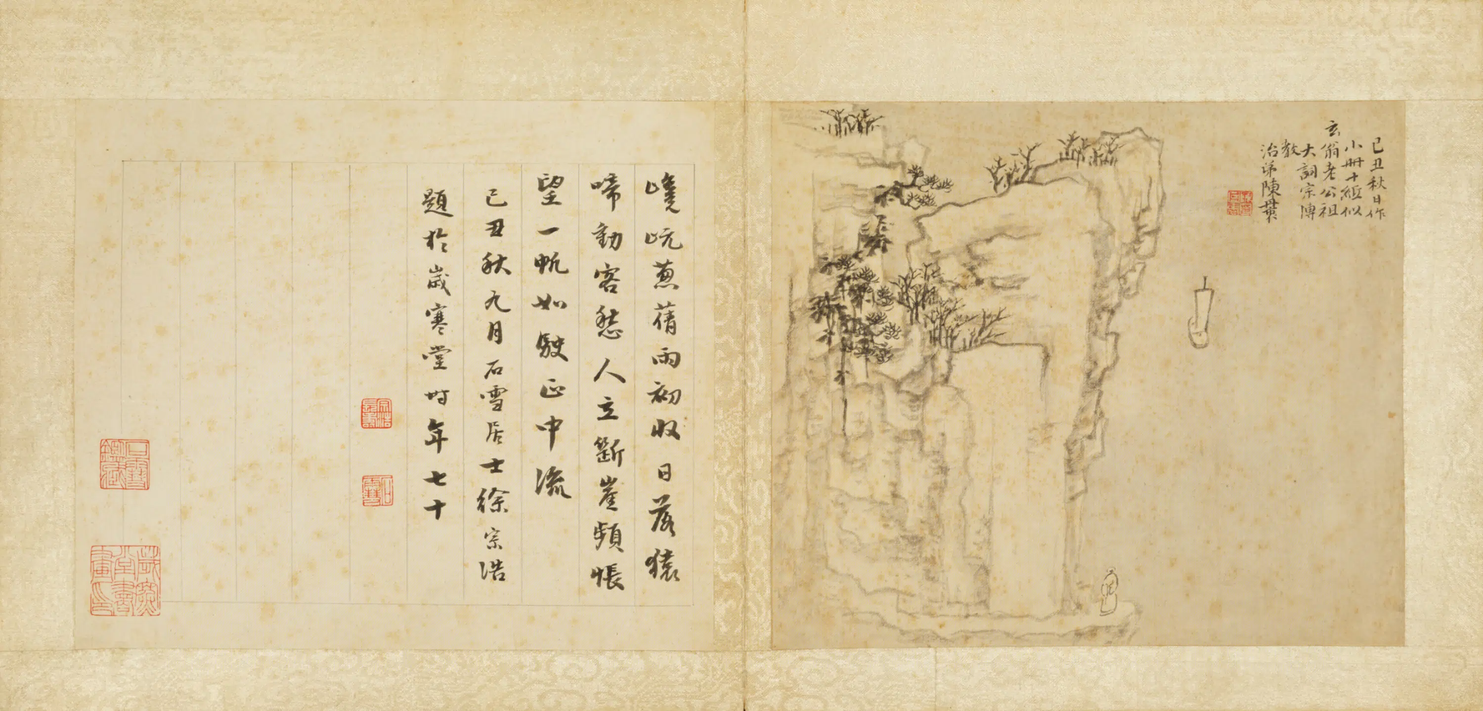明朝【陈丹衷】《山水册-10开》 第1张