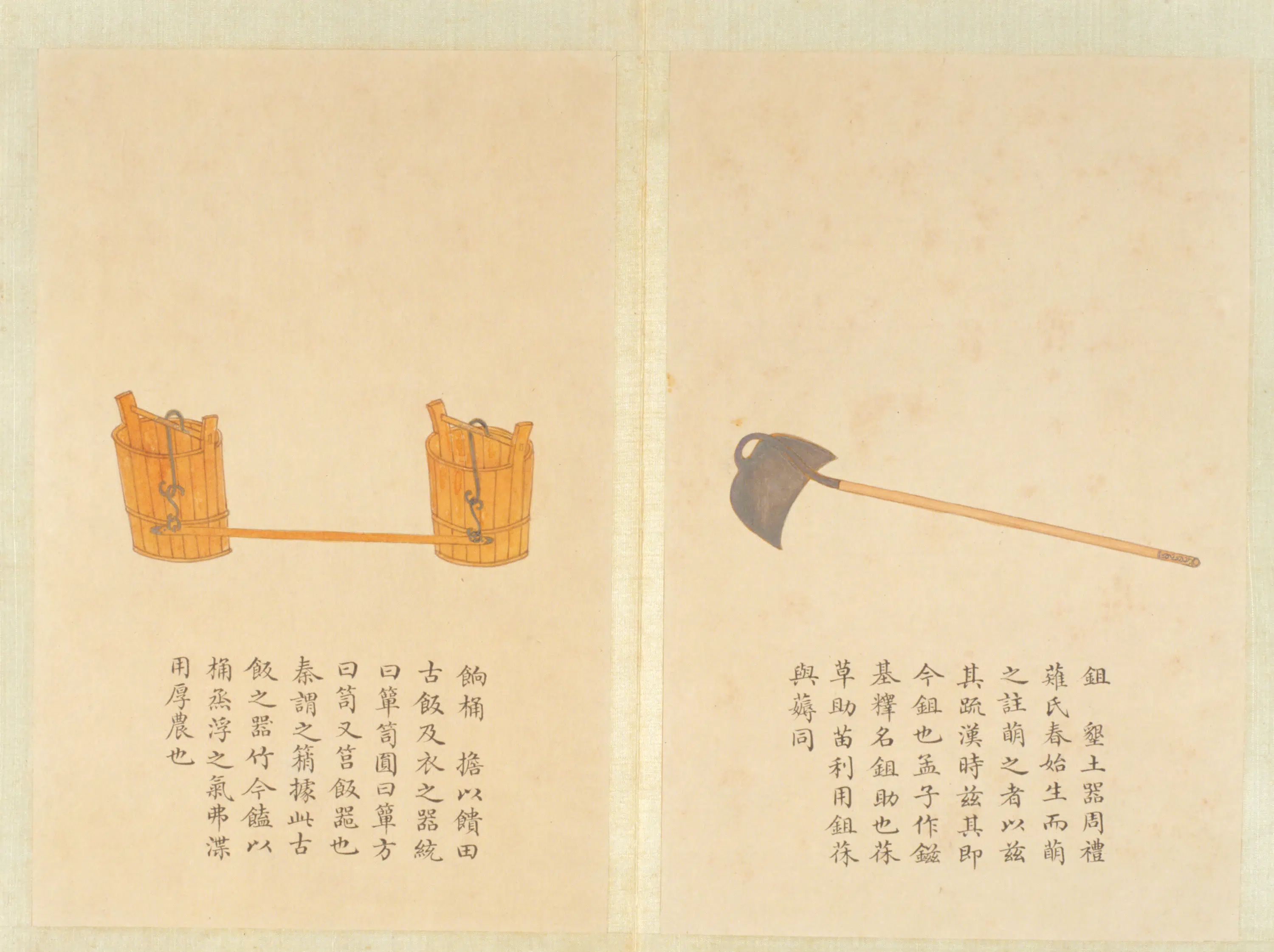 清代【钱汝诚】《绘益象征丰图册》 第5张 清代【钱汝诚】《绘益象征丰图册》 第5张