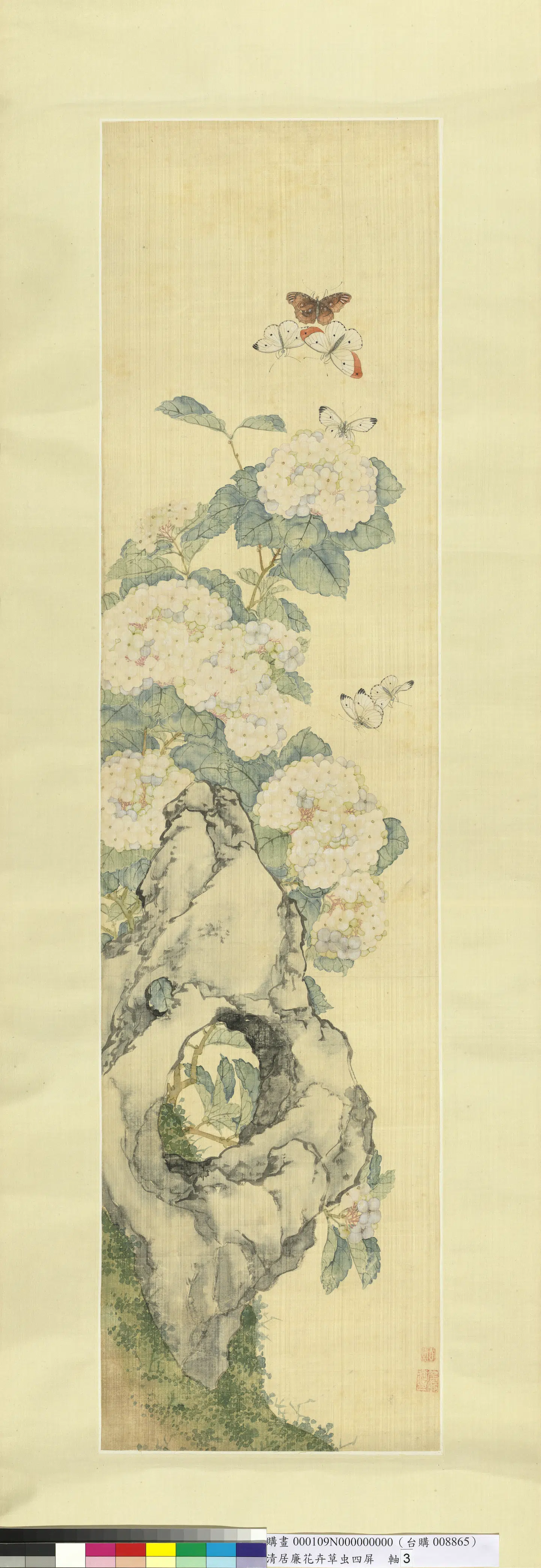 清代【居廉】《花卉草虫四屏图轴-绣球蝴蝶》