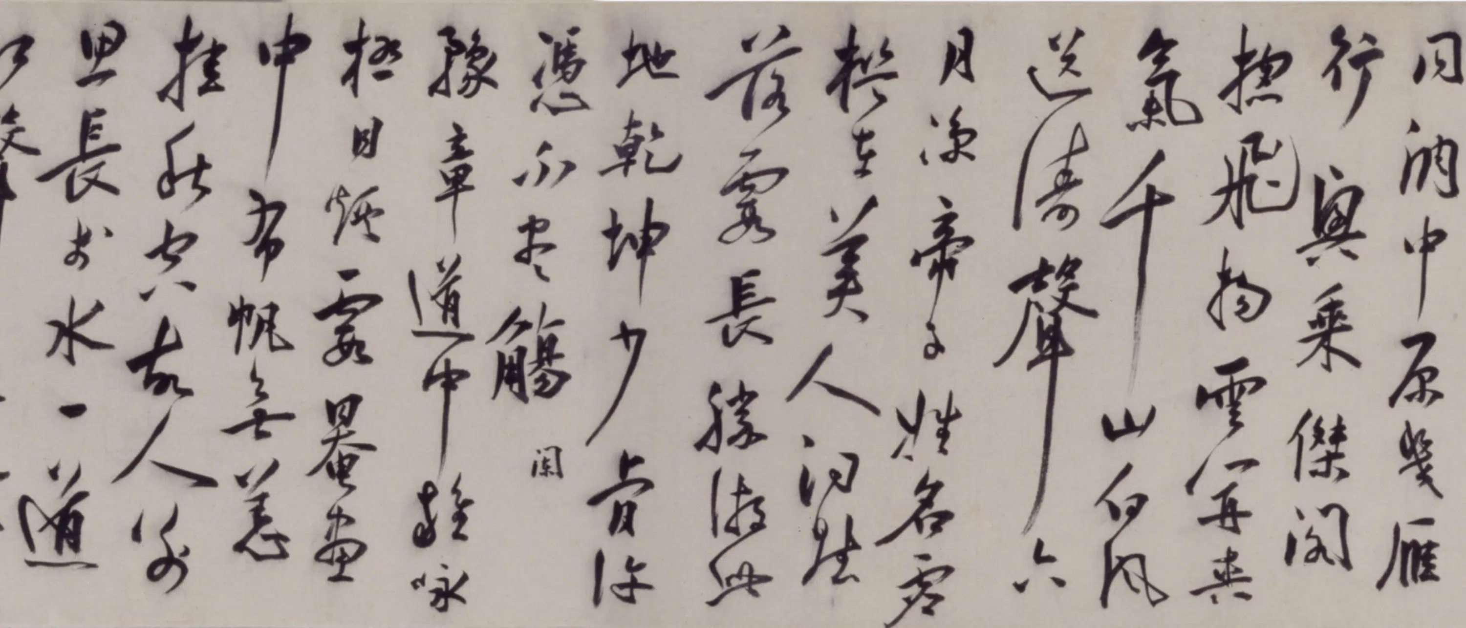 明朝【陆应阳】《行书鄱阳湖晚泊诗卷》 第5张