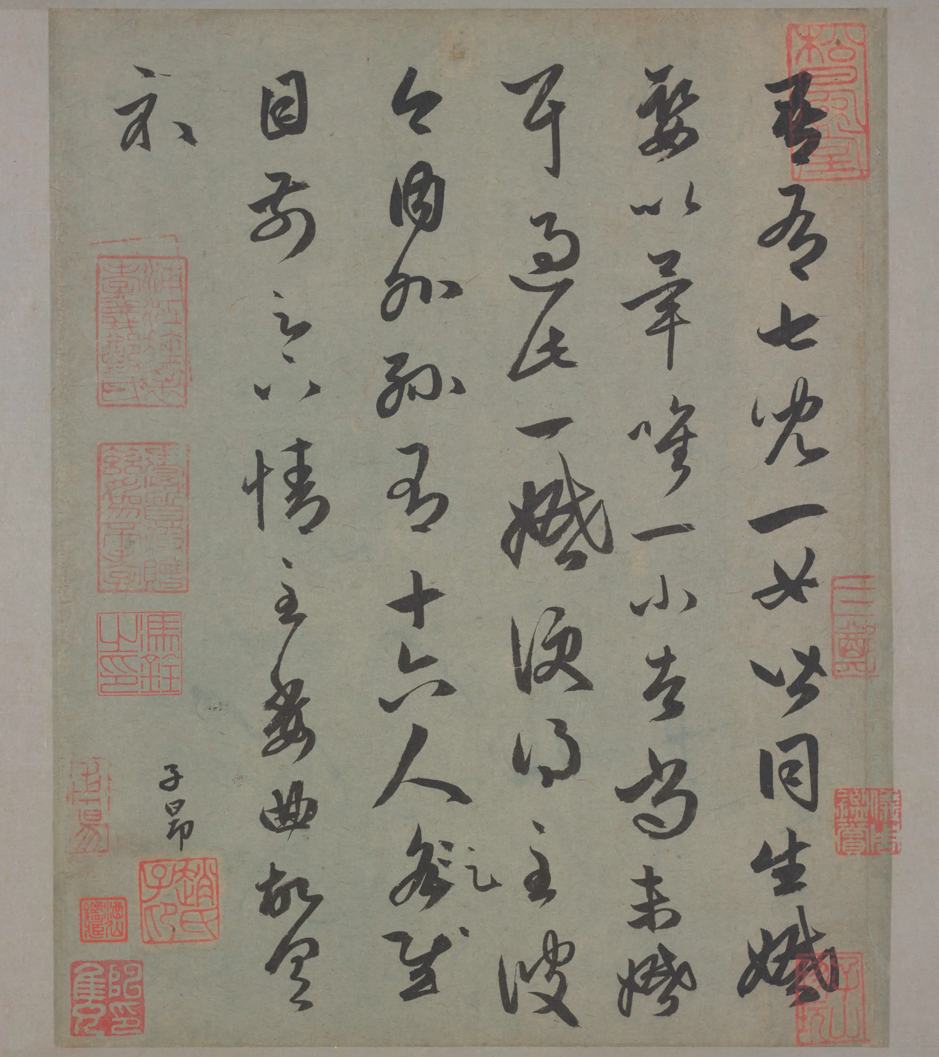 元朝【赵孟頫】《草书临十七帖》 第1张