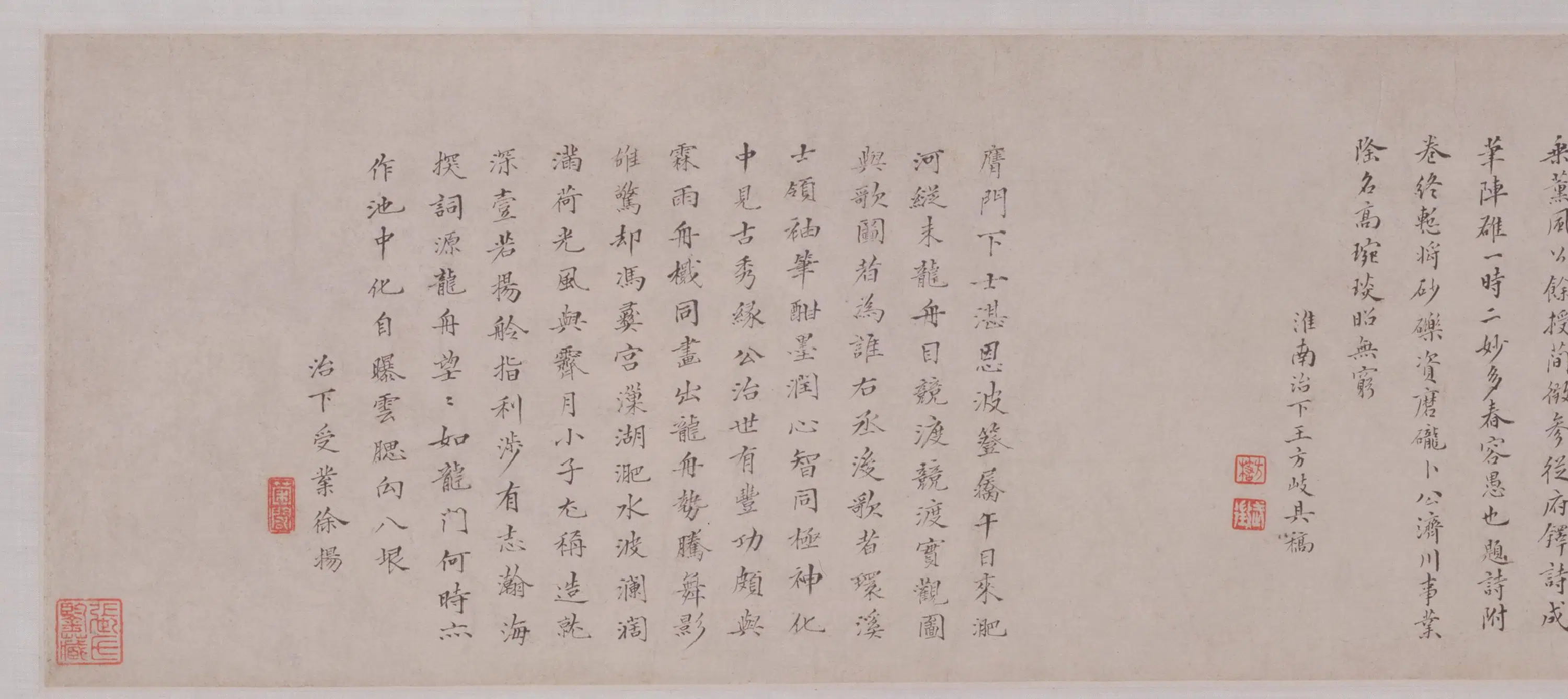 清代【王槩(概)】《龙舟竞渡卷》 第1张 清代【王槩(概)】《龙舟竞渡卷》 第1张
