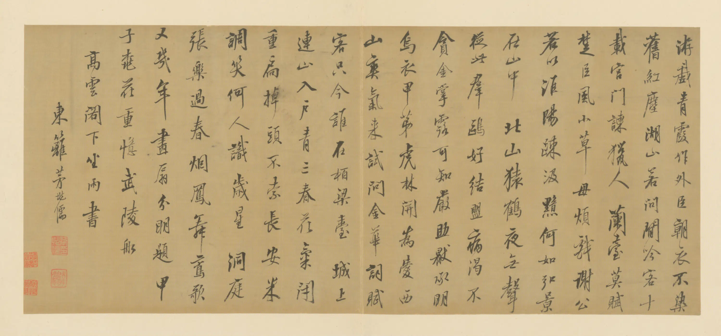 明朝【茅兆儒】《行书诗页》