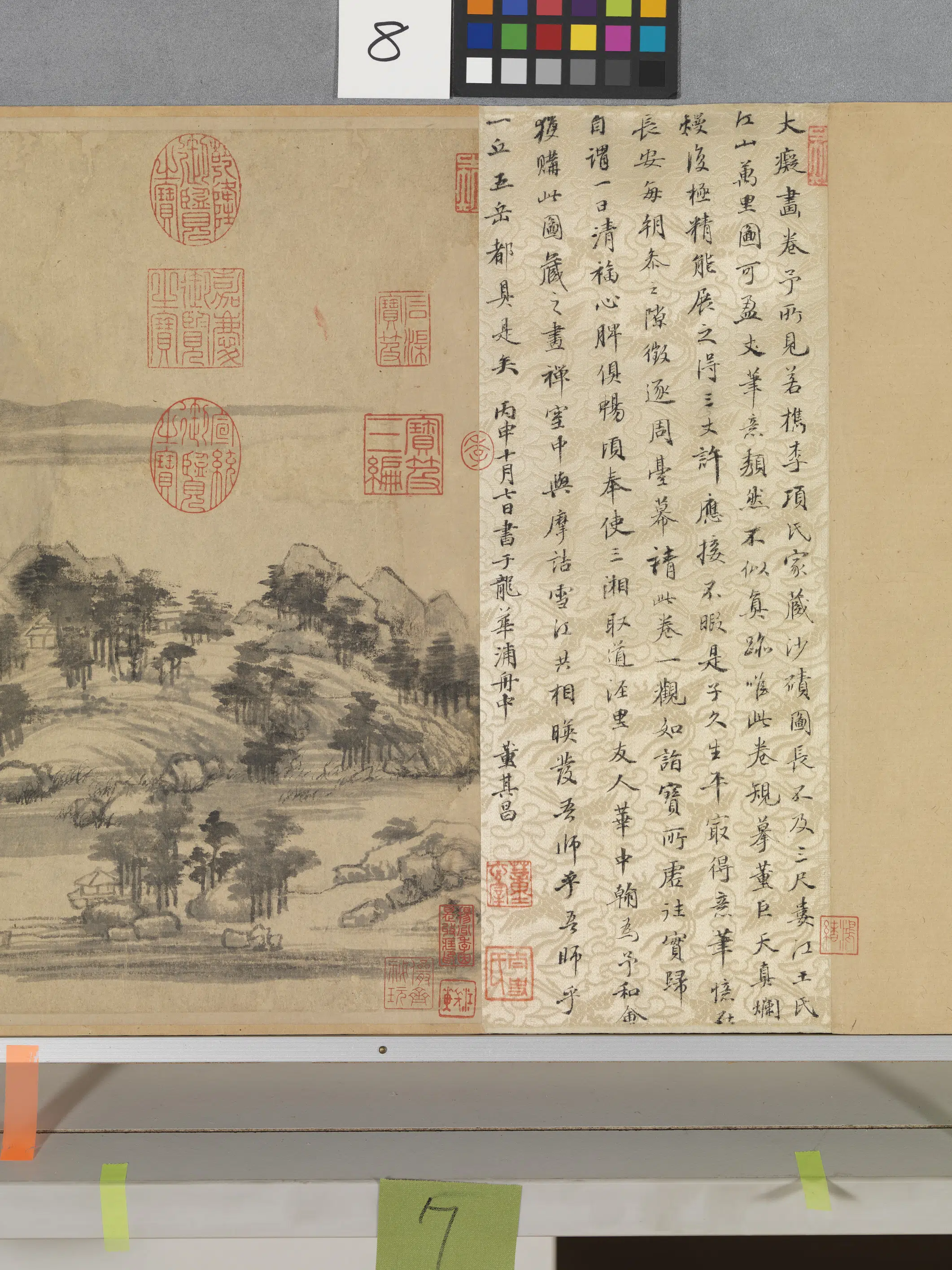 元代【黄公望】《富春山居图子明卷》 第53张 元代【黄公望】《富春山居图子明卷》 第53张