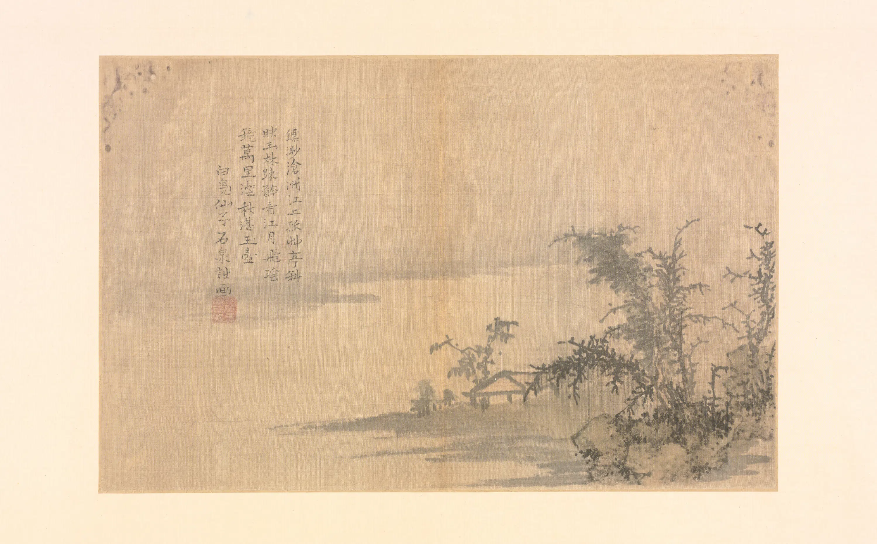 明朝【施雨】《山水花卉册》 第3张