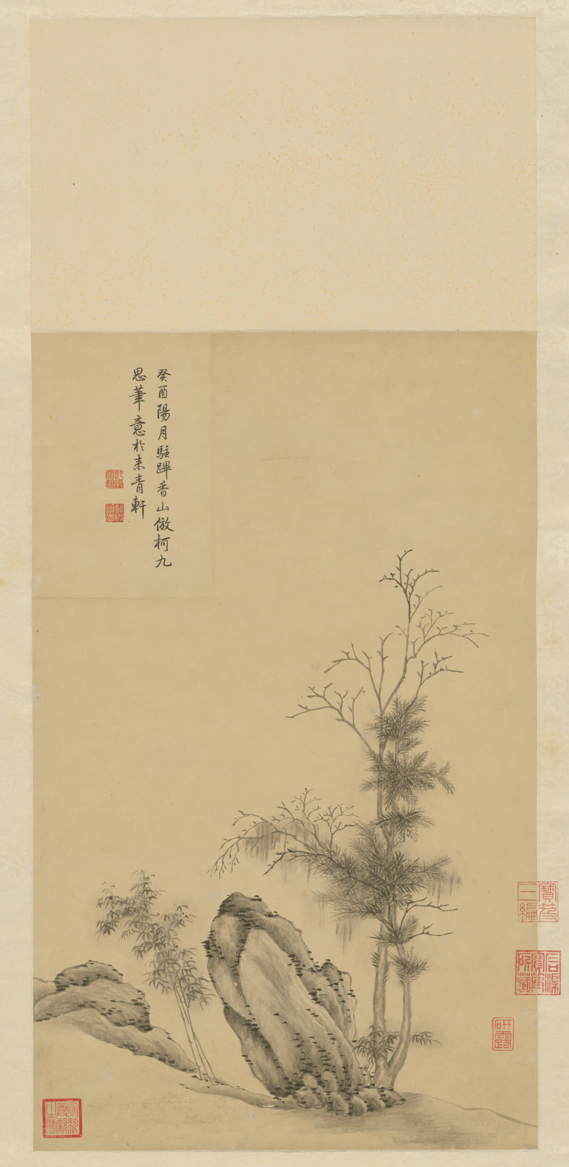 清代【爱新觉罗弘历-乾隆-清高宗】《仿柯九思竹树坡石轴》