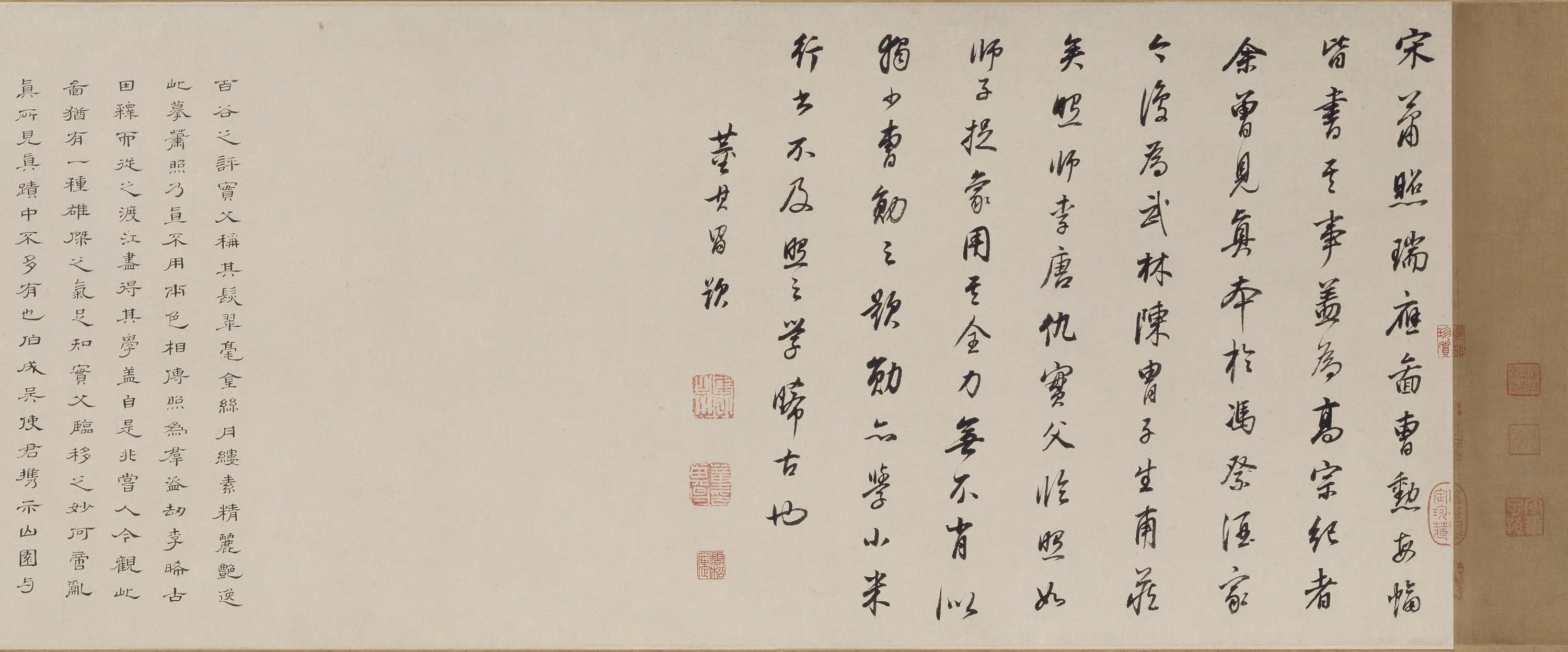 明朝【仇英】《临萧照高宗瑞应图卷》 第7张 明朝【仇英】《临萧照高宗瑞应图卷》 第7张