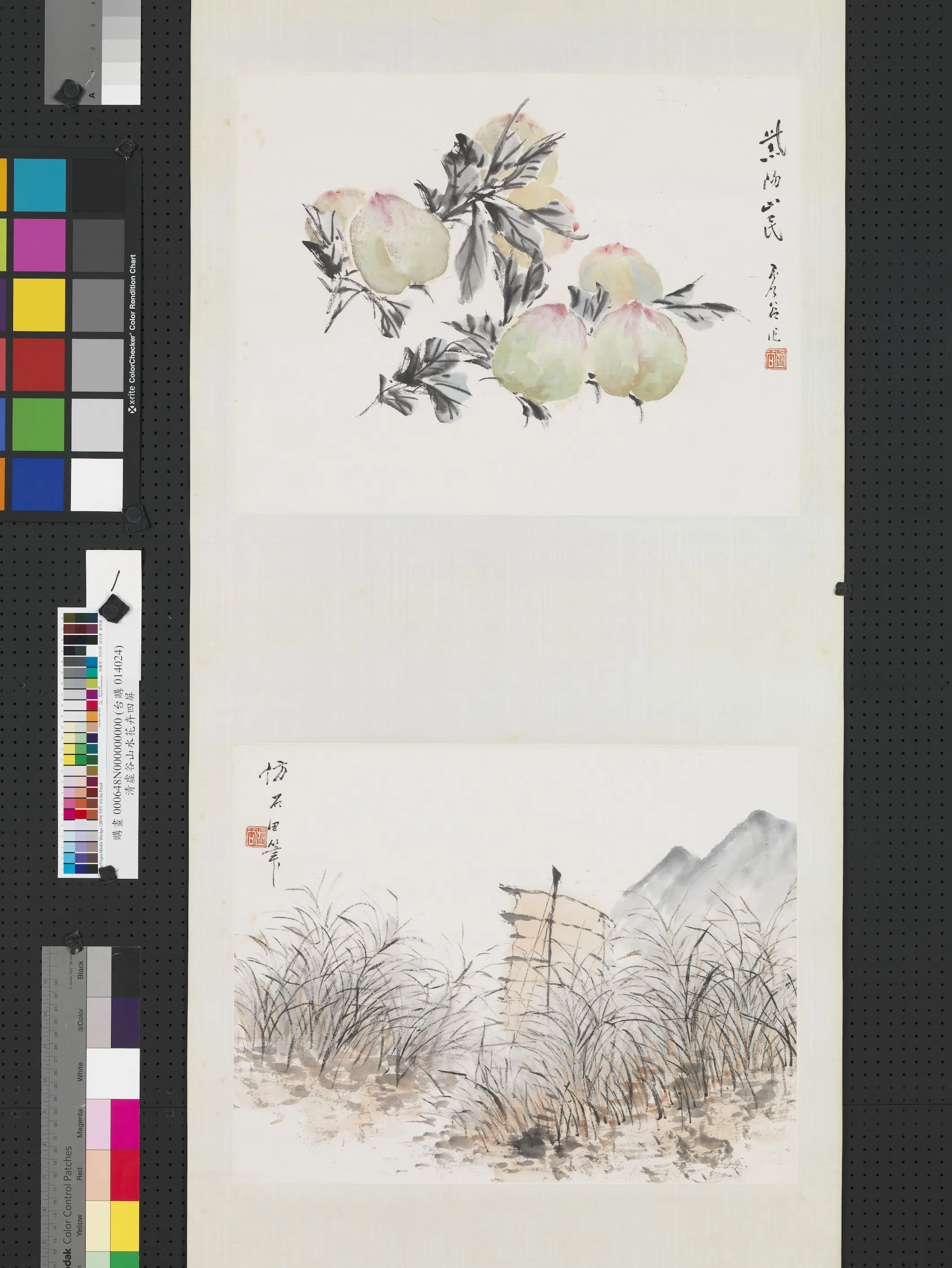 清代【虚谷】《山水花卉四屏图轴》