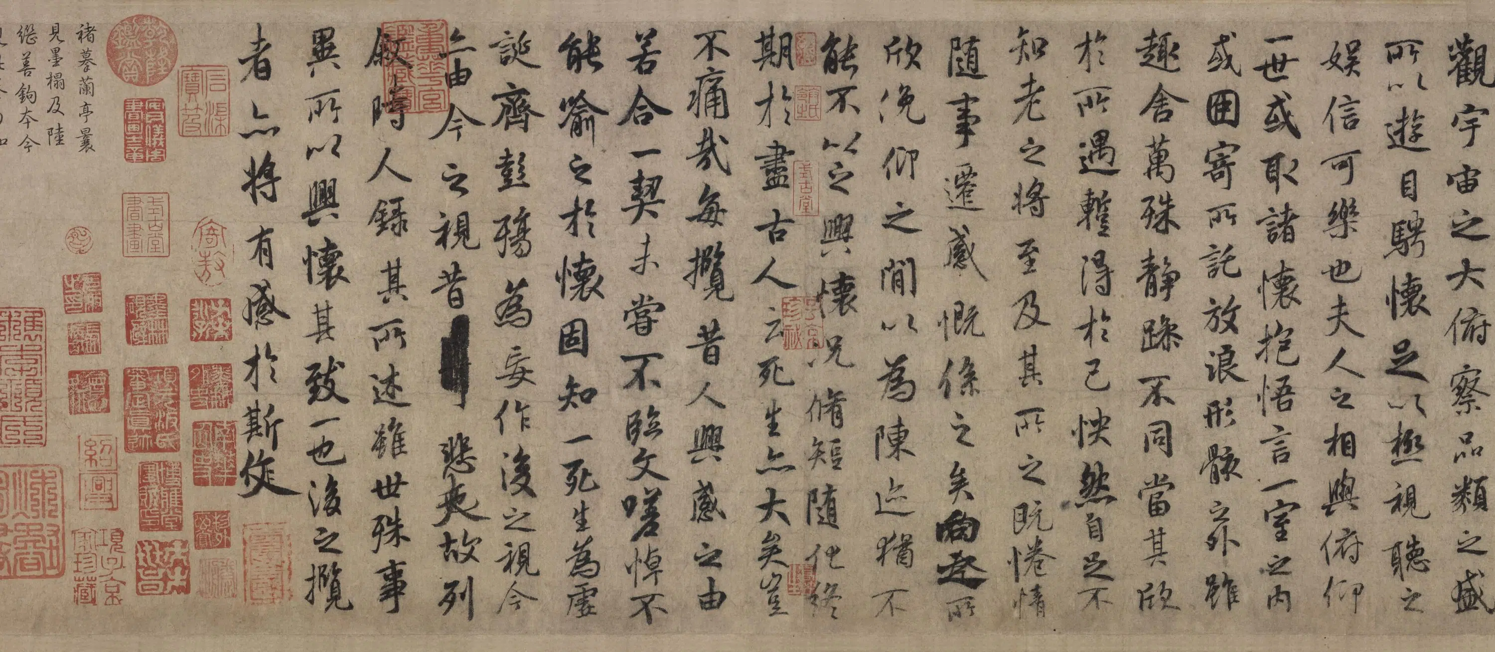 唐朝【褚遂良】《兰亭叙（摹本）》 第2张