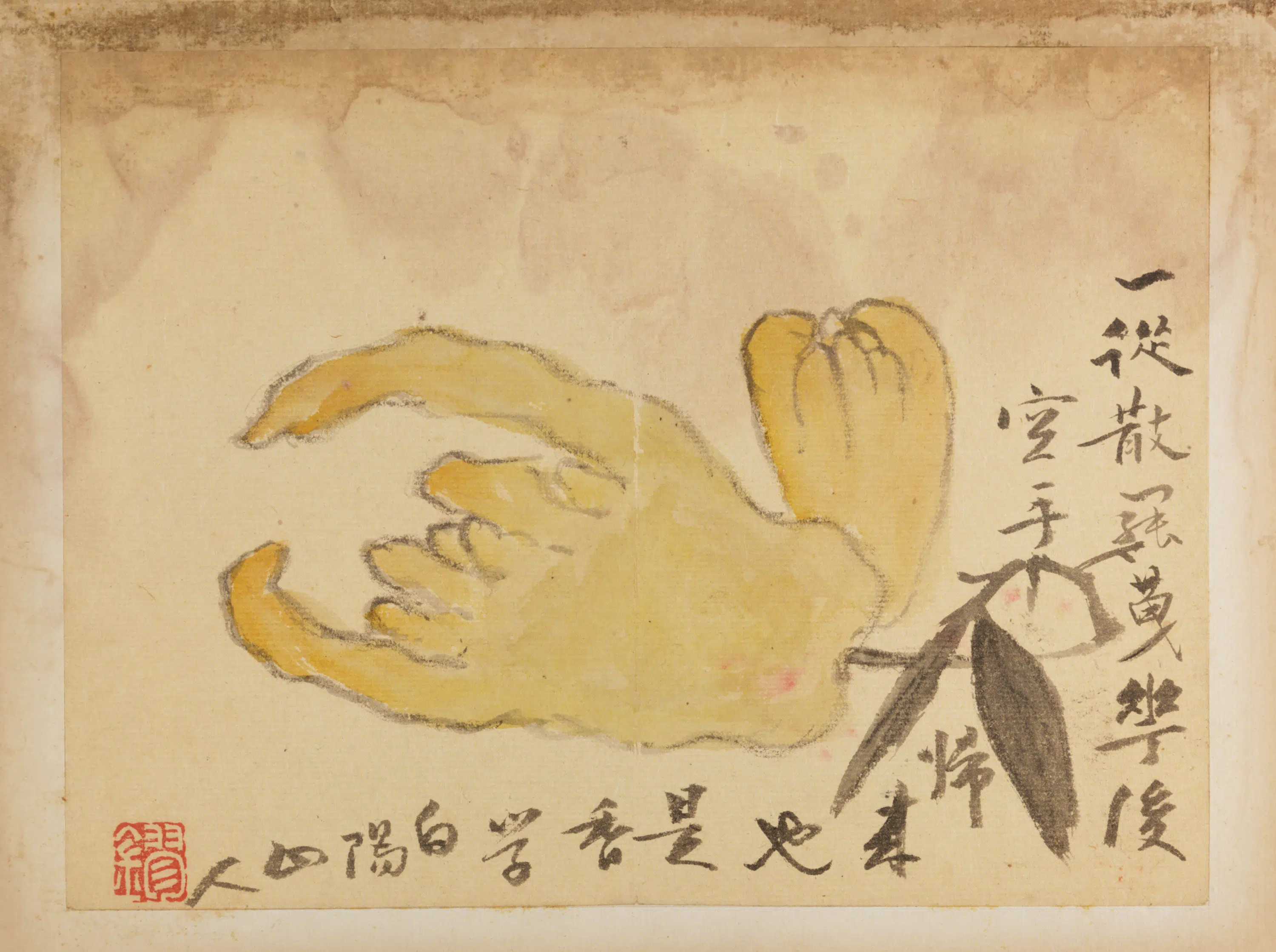 清代【张镠】《杂画册》 第12张