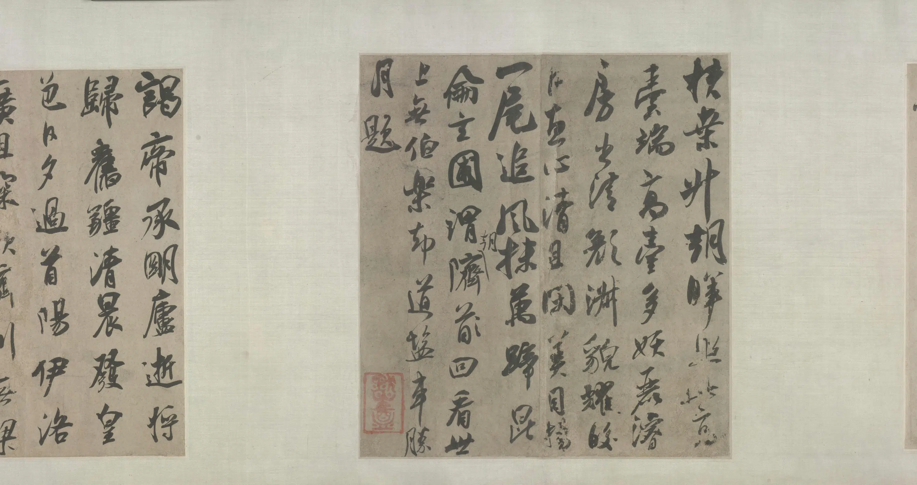 宋代【吴琚】《行书杂诗帖卷》 第2张