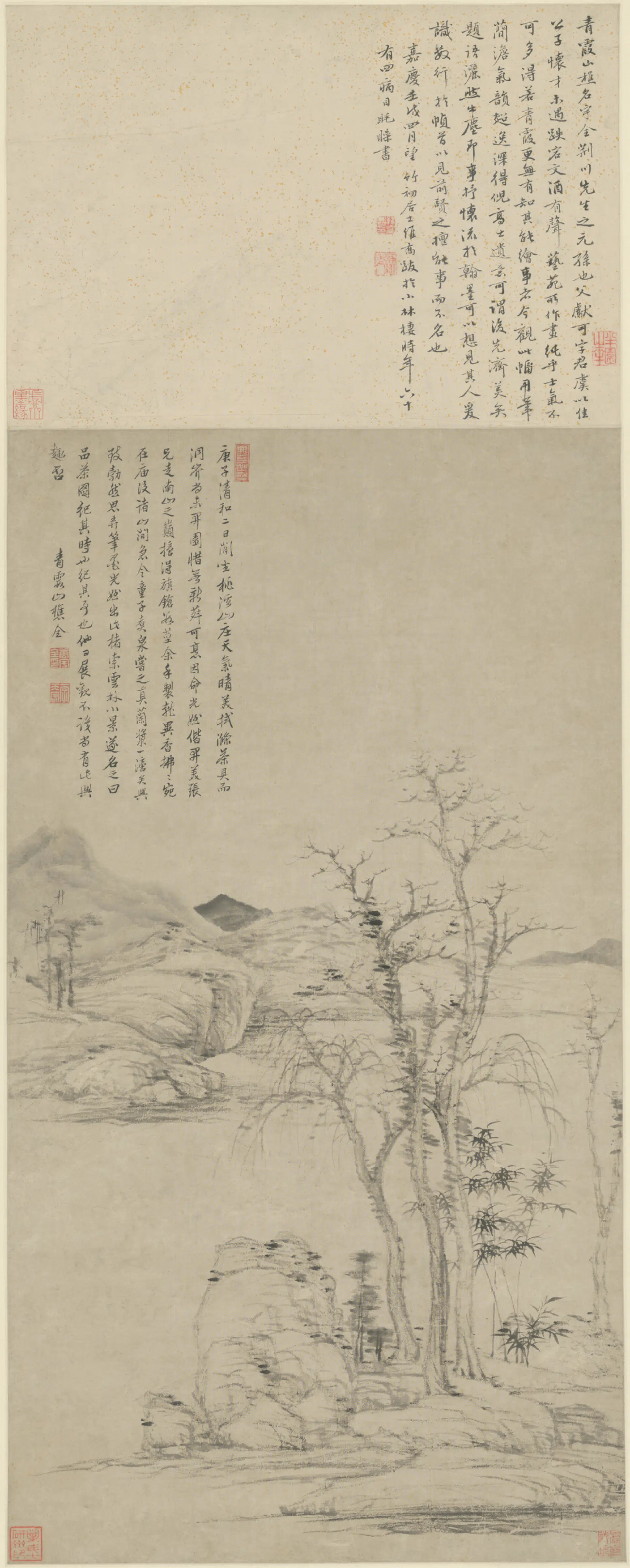 清代【唐宇全】《品茶图轴》