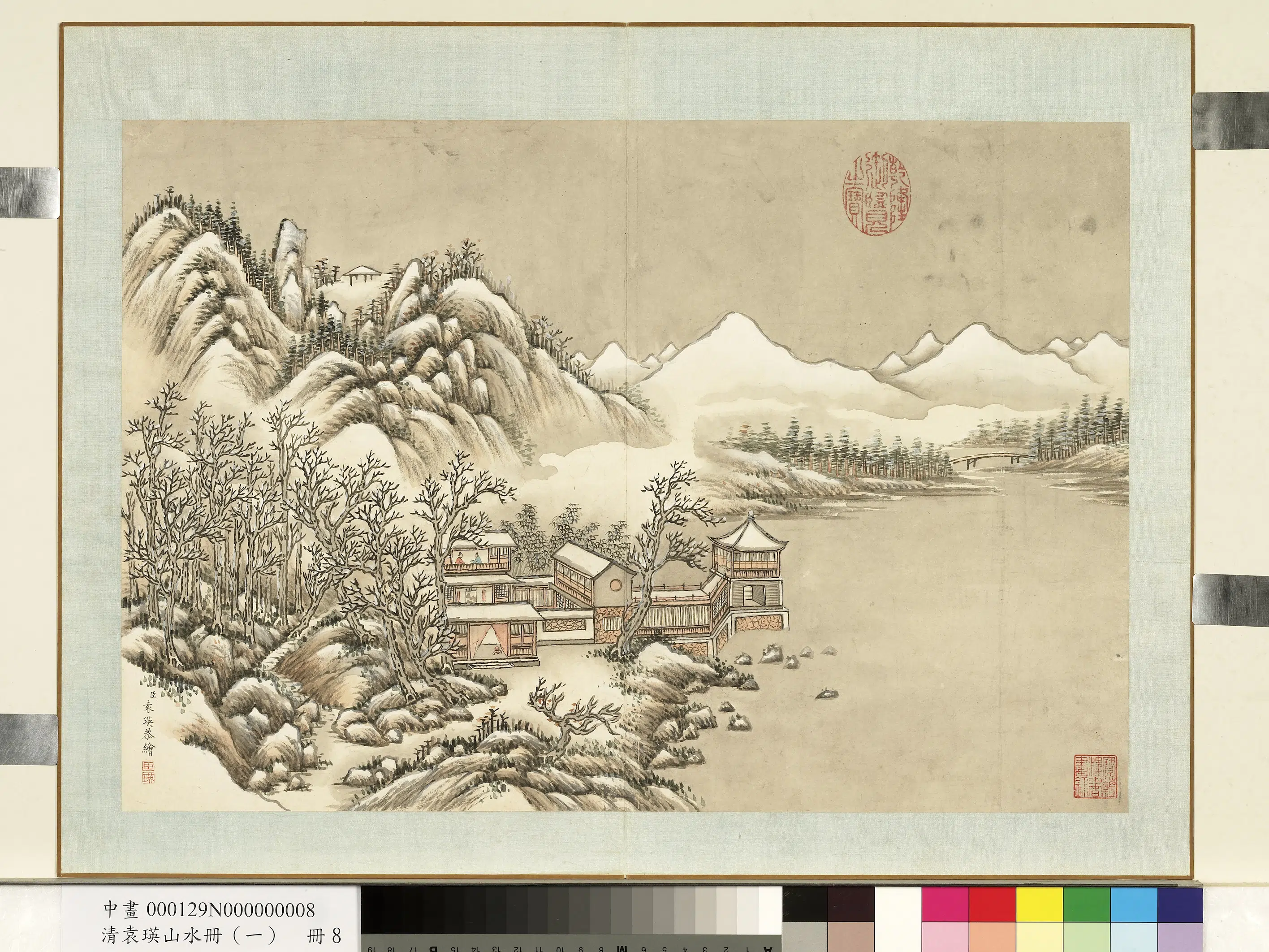 清代【袁瑛】《山水册（一）册》 第8张