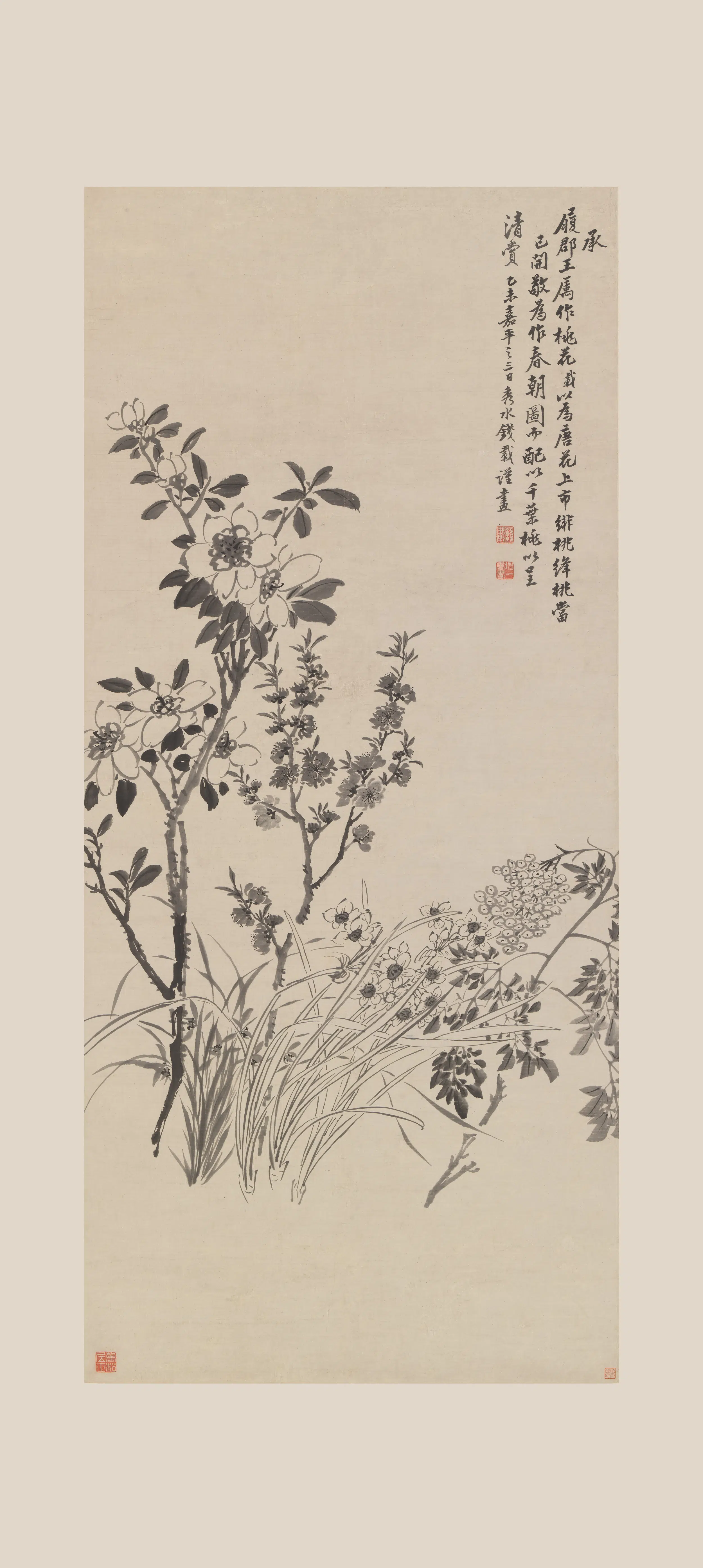 清代【钱载】《春早图轴》 第1张 清代【钱载】《春早图轴》 第1张