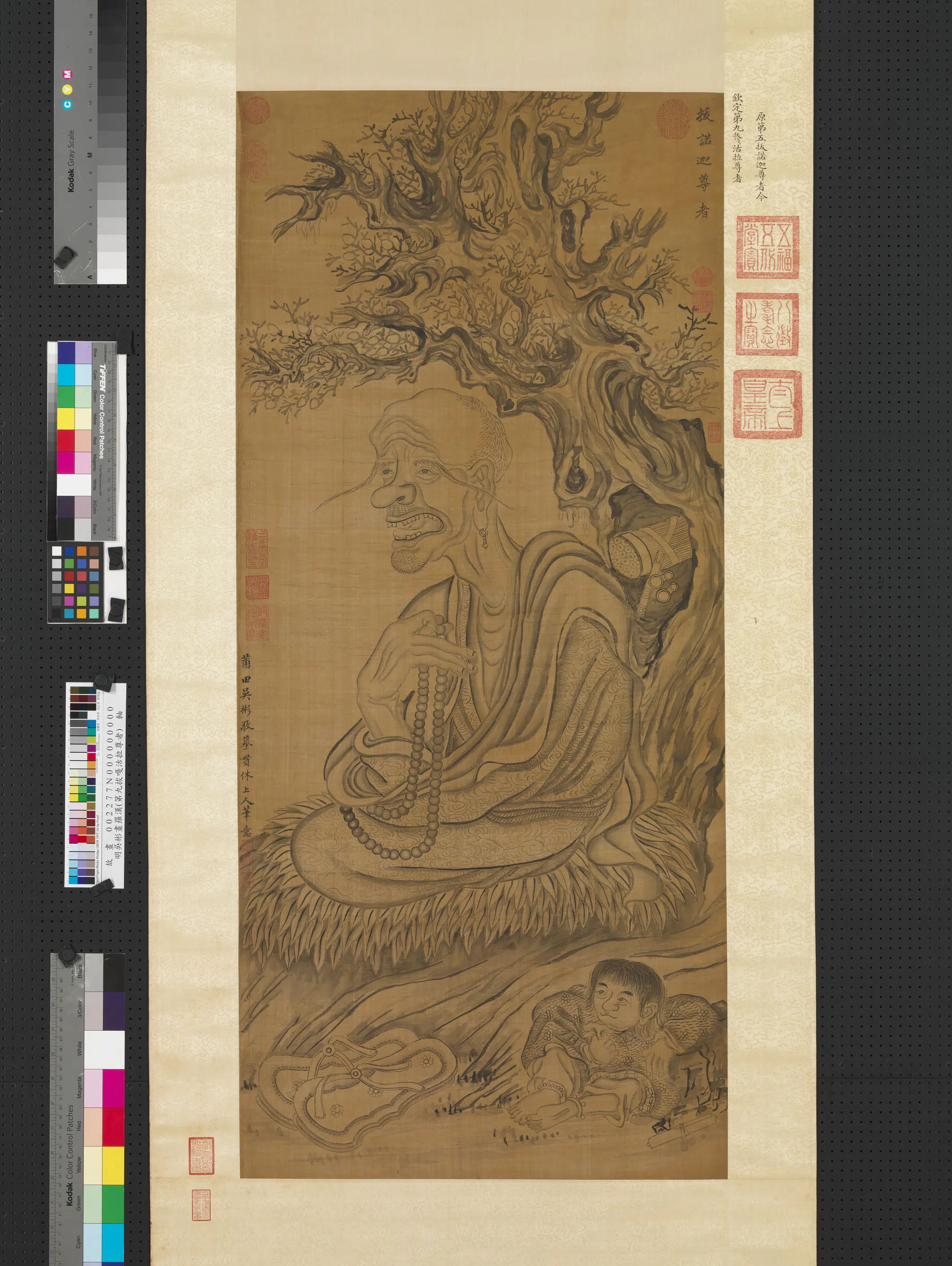 明朝【吴彬】《画罗汉（第九拔嘎沽拉尊者）图轴》