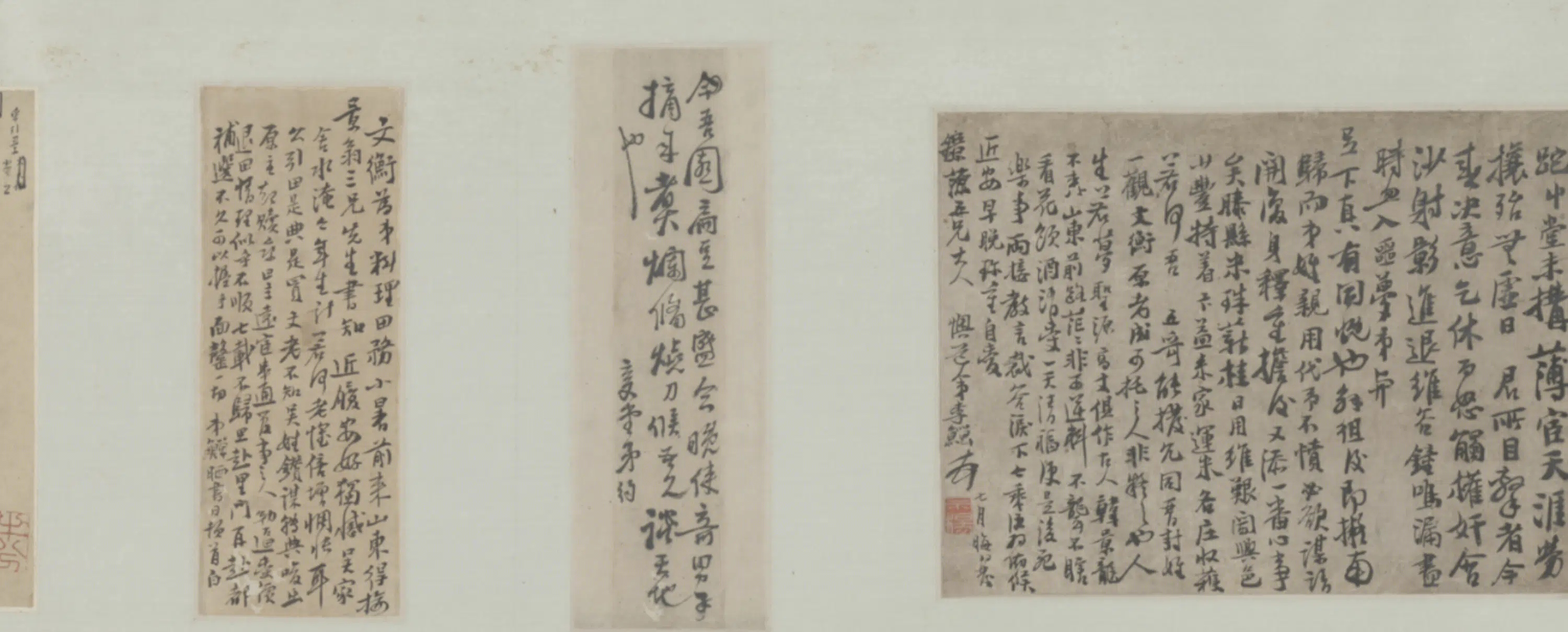 清代【王熹儒】《等六家行楷书杂书诗札合卷》 第5张