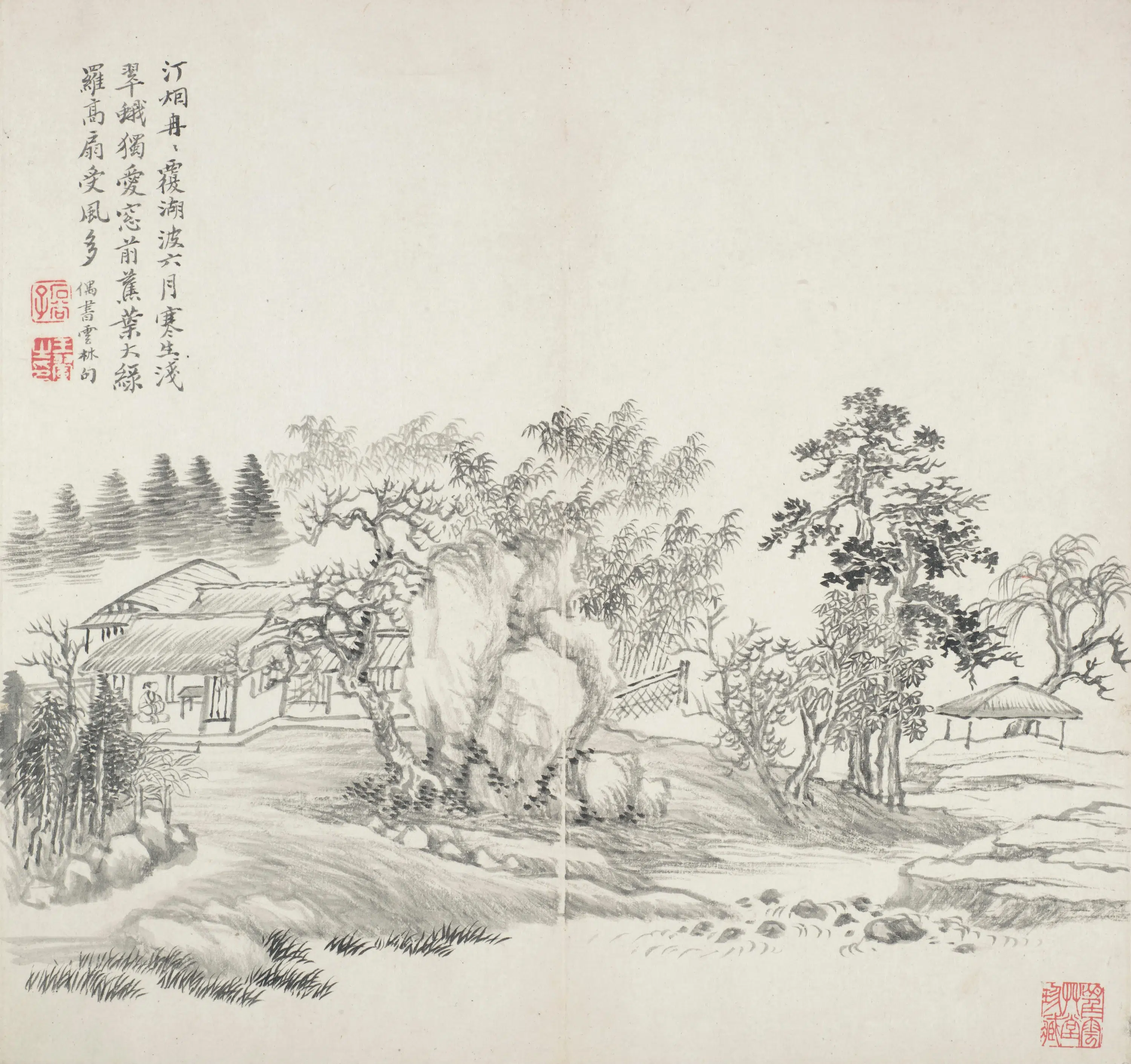 清代【王翚】《仿古山水诗画册-9》