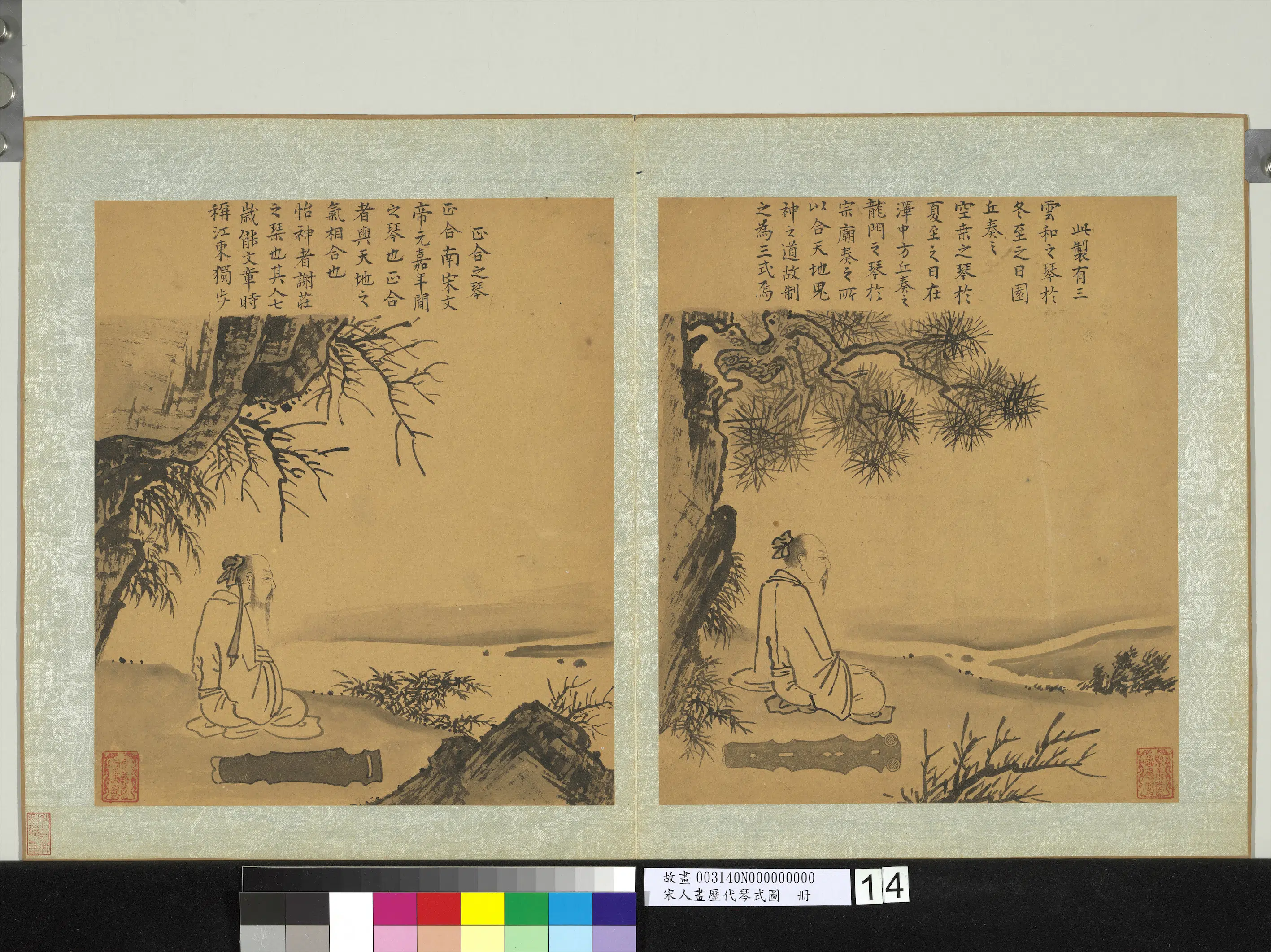 宋代《宋人画历代琴式图册》