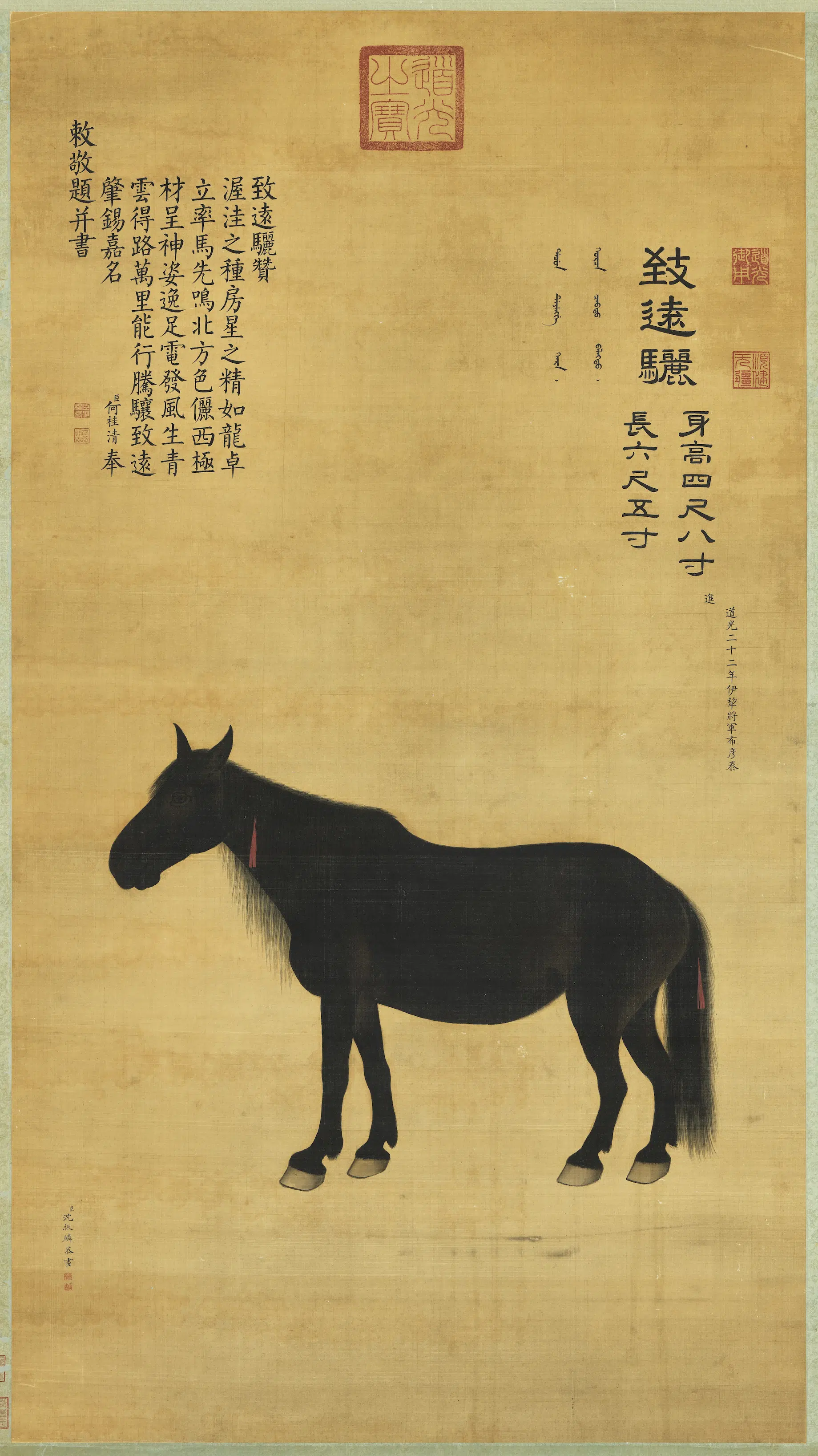 清朝【沈振麟】《致远骊图轴》