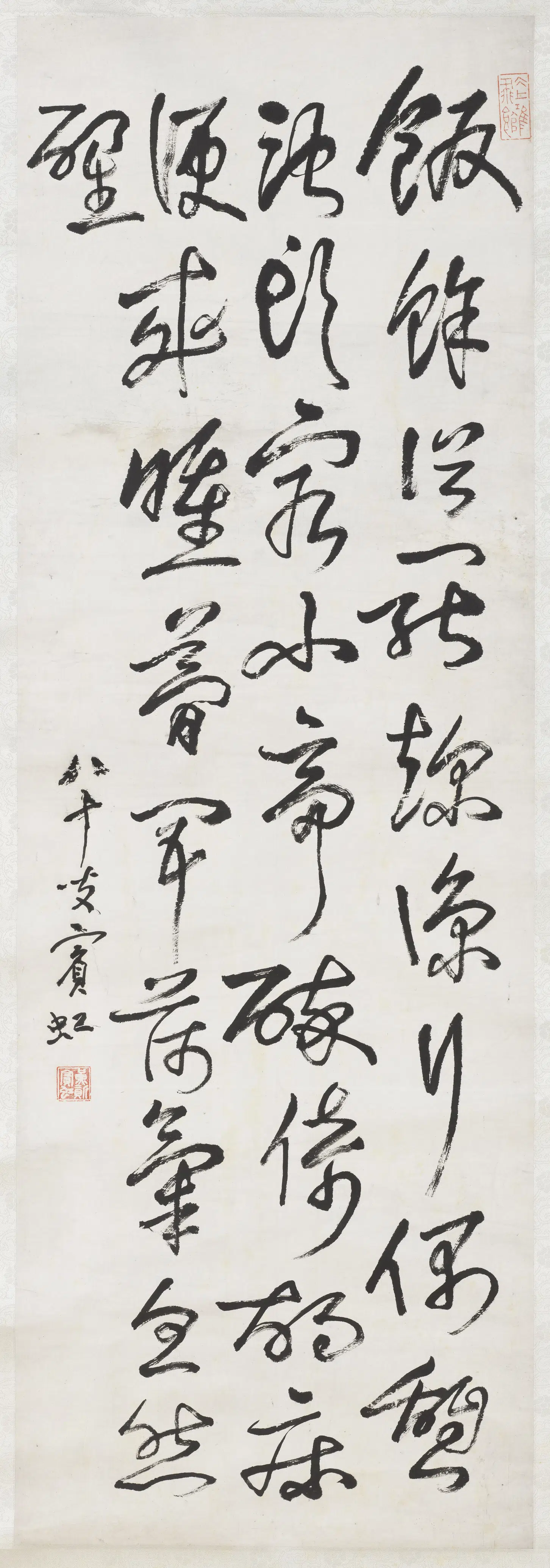 近现代【黄宾虹】《行书轴》 第1张