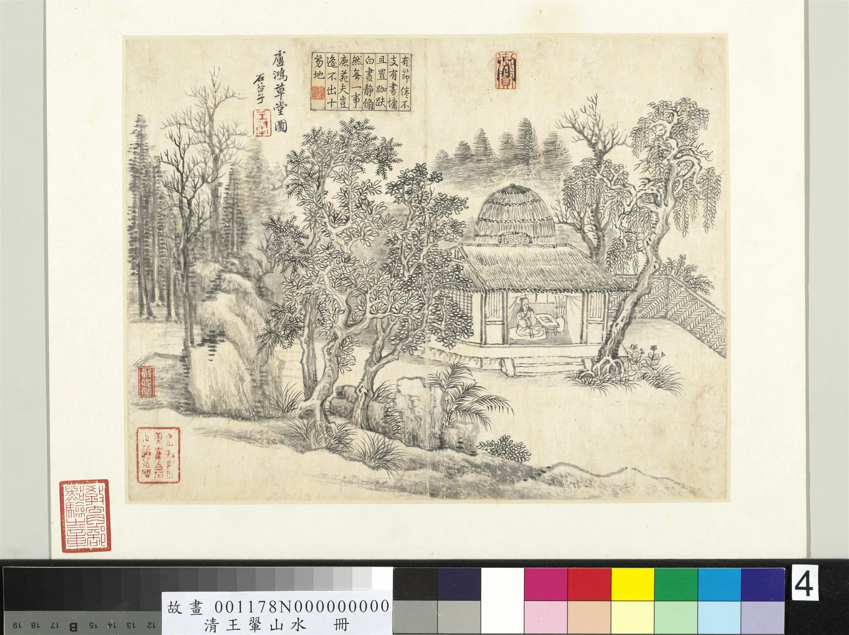 清代【王翚】《山水册-仿卢鸿草堂图》