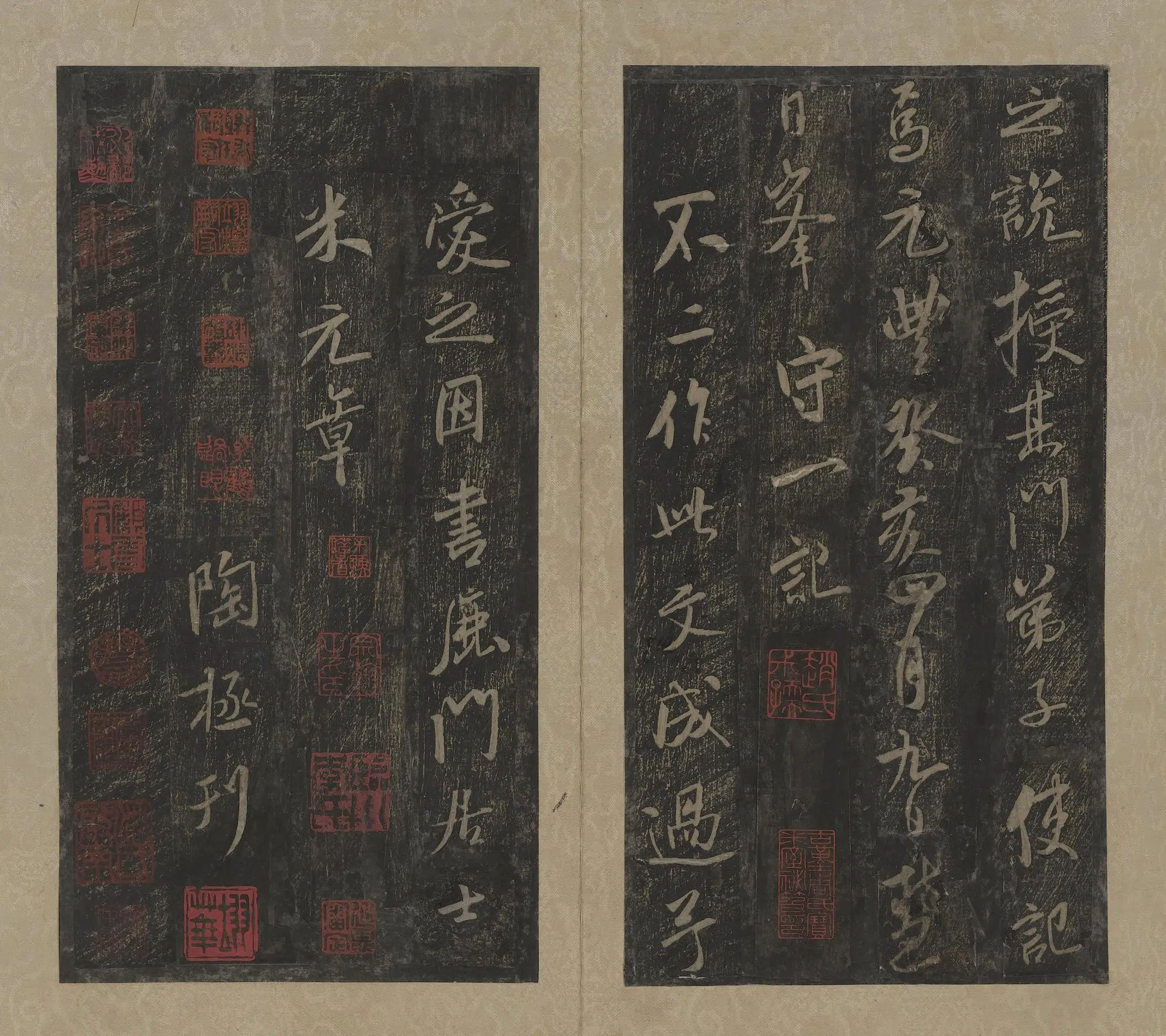 南宋【米芾】《拓米芾方圆庵记碑册》 第2张