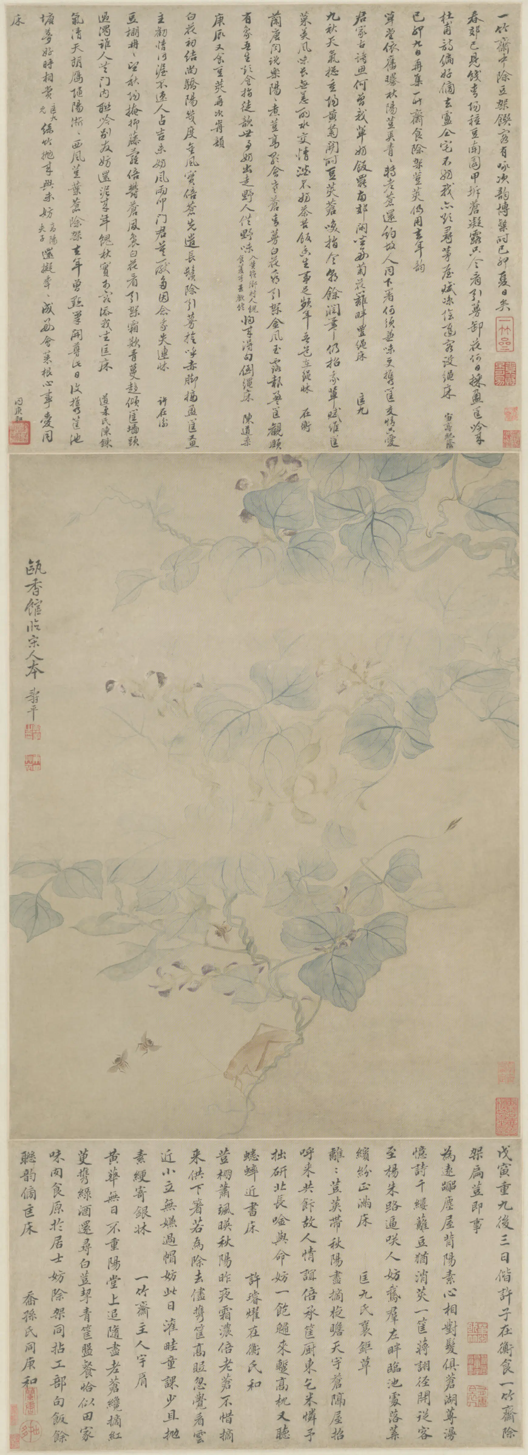 清代【恽寿平】《豆架草虫图轴》