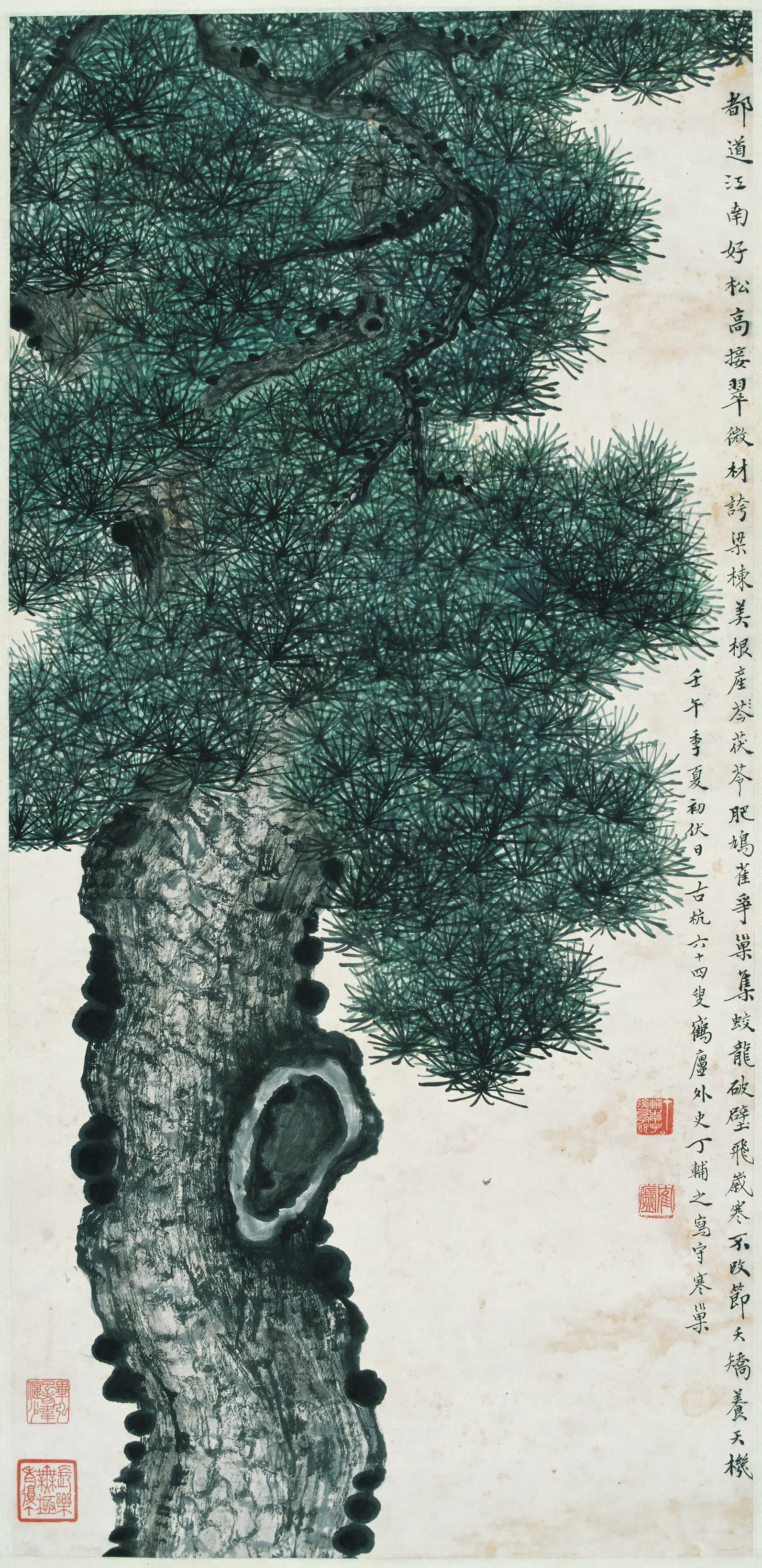 近现代【丁辅之】《画松》