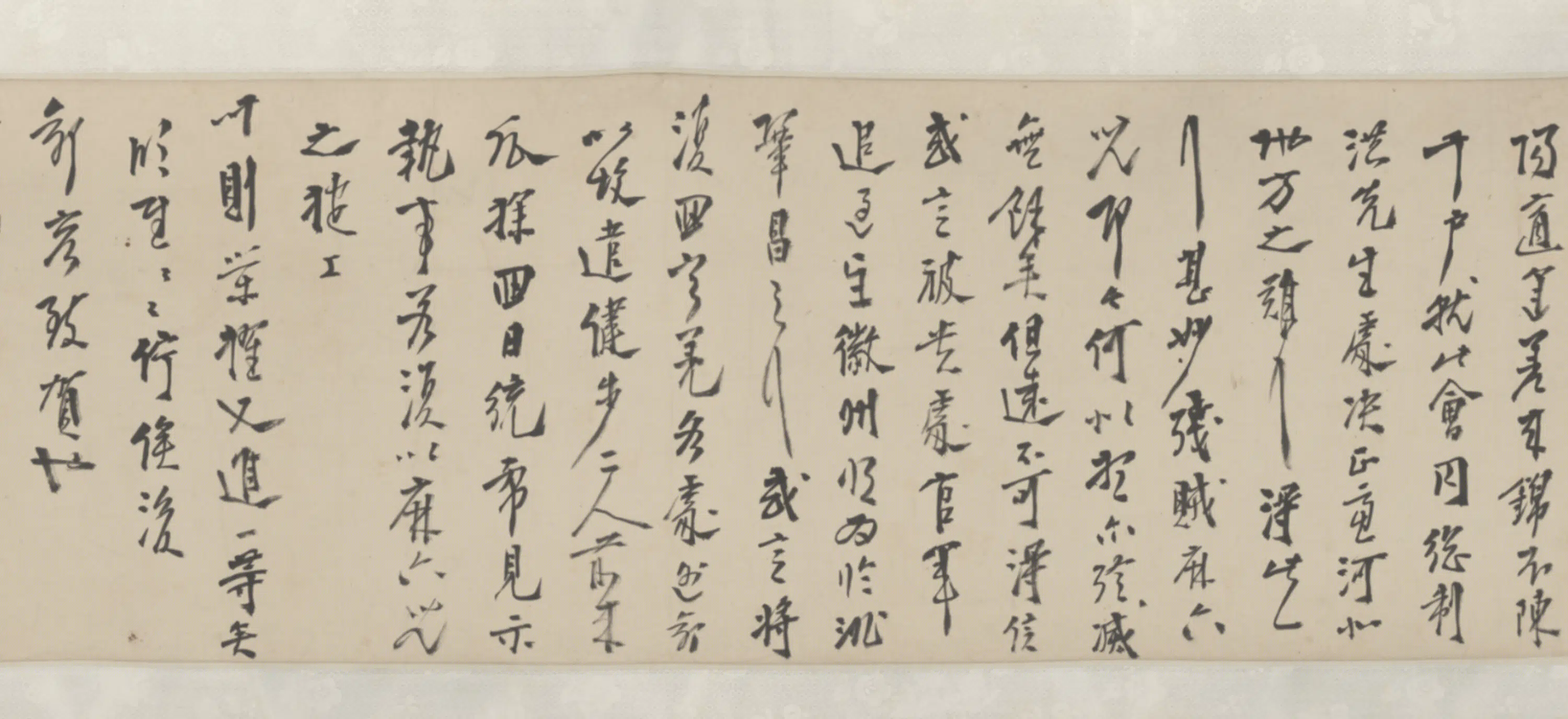 明朝【李士实】《纸本行书手札卷》 第4张