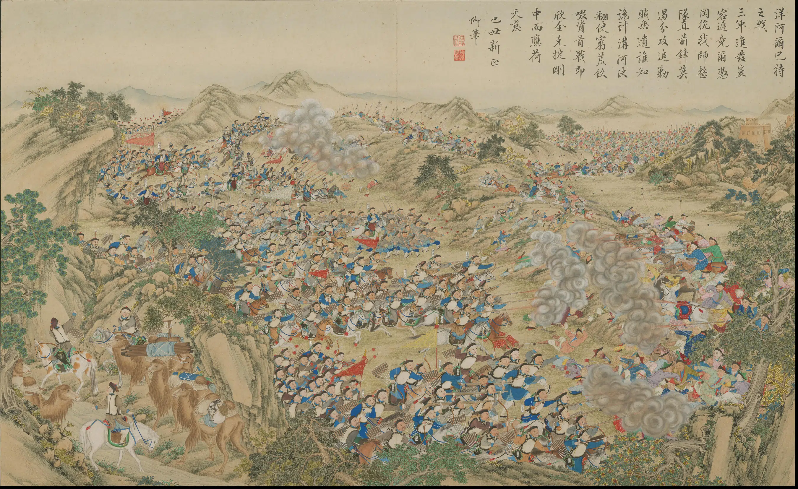 清代【清人】《画平定回疆剿擒逆裔战图册-1》 第13张
