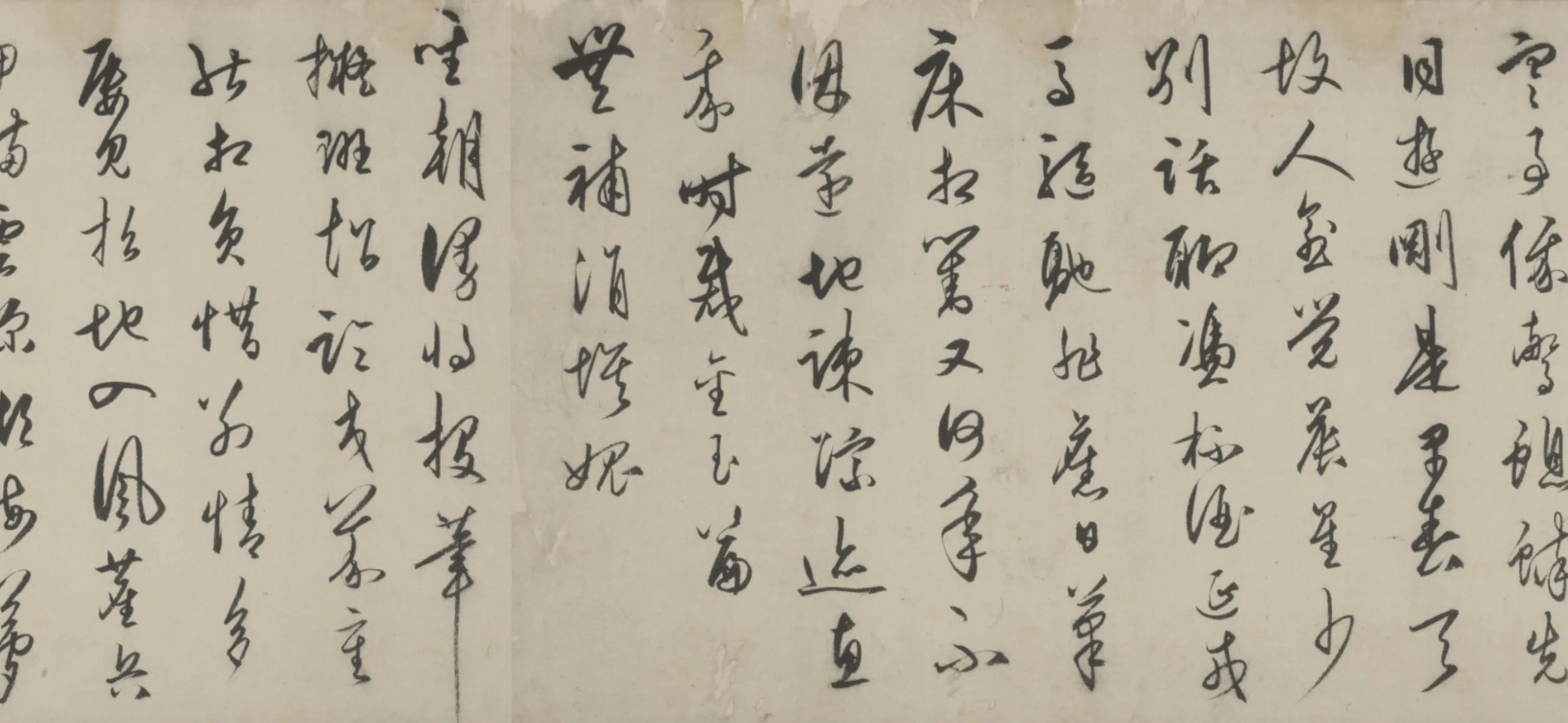 明朝【王守仁（阳明）】《草书龙江留别诗卷》 第4张