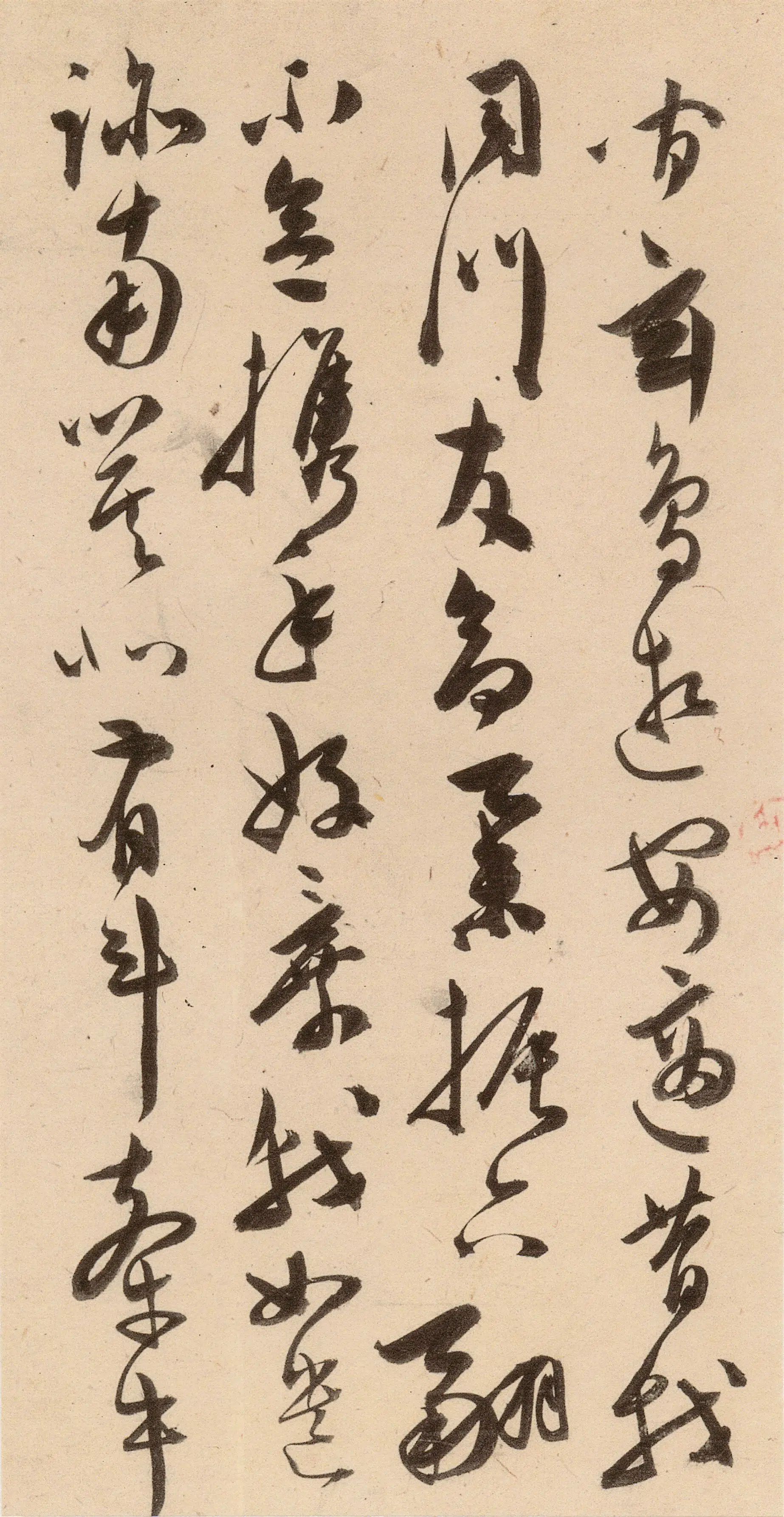 明朝【陈淳(道复)】《古诗十九首》 第11张 明朝【陈淳(道复)】《古诗十九首》 第11张